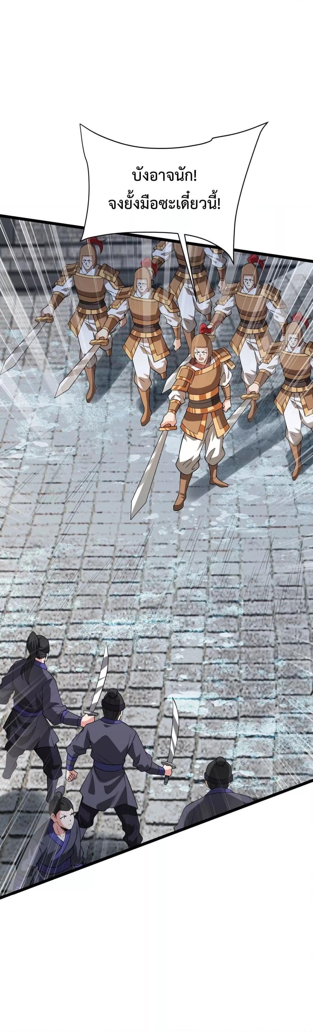 Manga-lc-com อ่านมังงะ อ่านการ์ตูน ออนไลน์ ฟรี IKillToBeGo ตอนที่ 1 2 3 4 5 6 7 8 9 10 11 12 13 14 ฟรี ไม่มีโฆษณา Manga-lc - อ่าน มังงะ อ่าน การ์ตูน ออนไลน์ อ่านมังงะ ฟรี