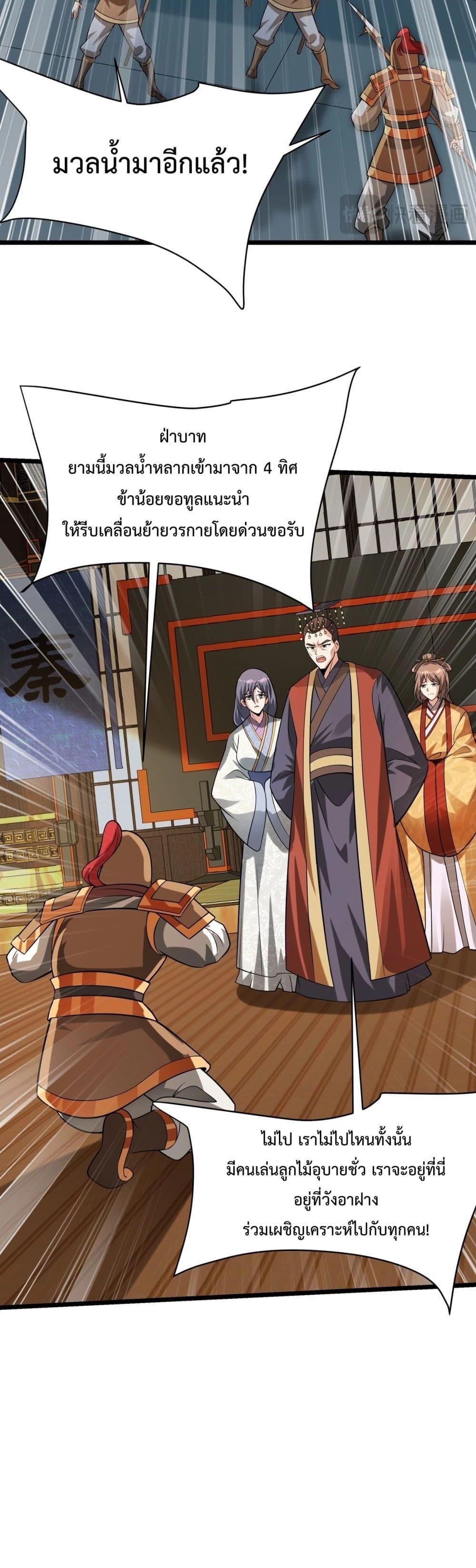 Manga-lc-com อ่านมังงะ อ่านการ์ตูน ออนไลน์ ฟรี IKillToBeGo ตอนที่ 1 2 3 4 5 6 7 8 9 10 11 12 13 14 ฟรี ไม่มีโฆษณา Manga-lc - อ่าน มังงะ อ่าน การ์ตูน ออนไลน์ อ่านมังงะ ฟรี