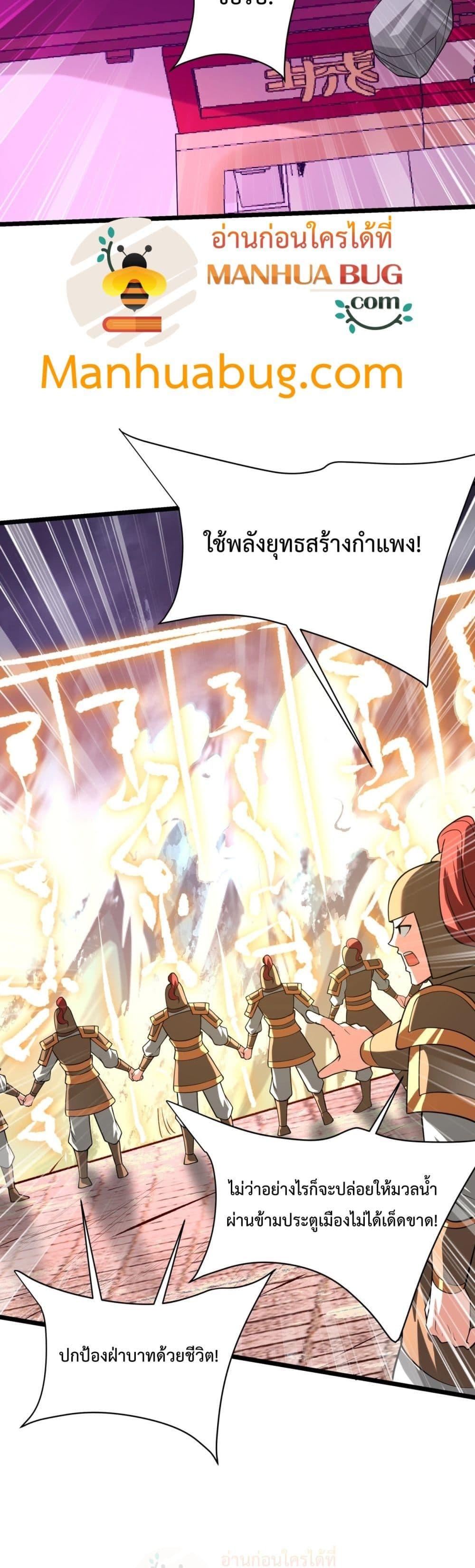 Manga-lc-com อ่านมังงะ อ่านการ์ตูน ออนไลน์ ฟรี IKillToBeGo ตอนที่ 1 2 3 4 5 6 7 8 9 10 11 12 13 14 ฟรี ไม่มีโฆษณา Manga-lc - อ่าน มังงะ อ่าน การ์ตูน ออนไลน์ อ่านมังงะ ฟรี