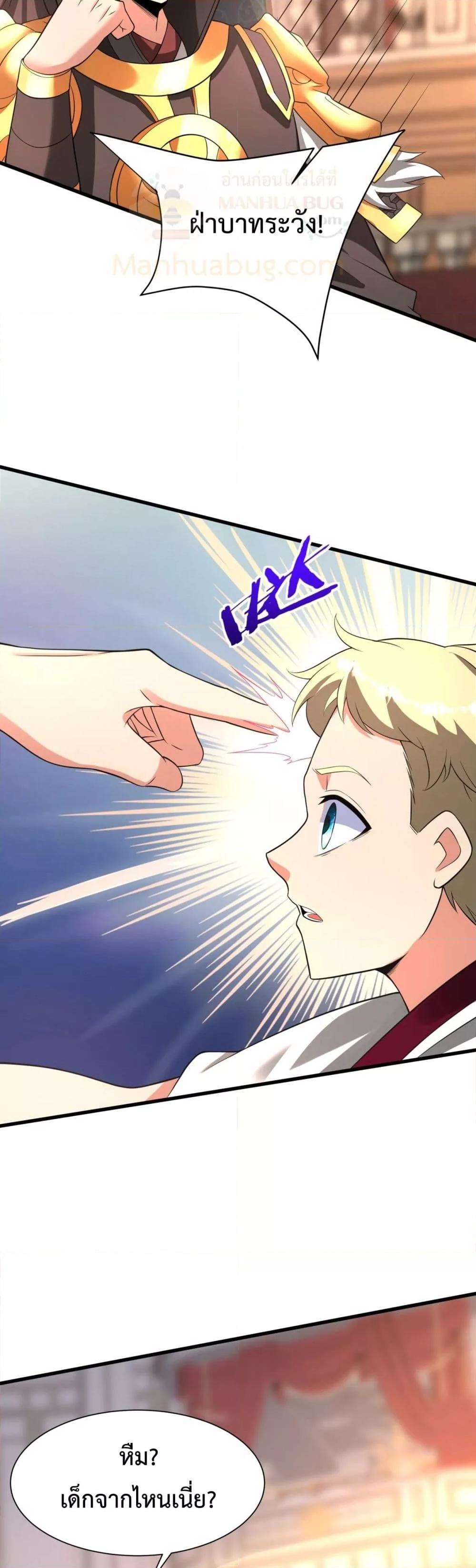 Manga-lc-com อ่านมังงะ อ่านการ์ตูน ออนไลน์ ฟรี IKillToBeGo ตอนที่ 1 2 3 4 5 6 7 8 9 10 11 12 13 14 ฟรี ไม่มีโฆษณา Manga-lc - อ่าน มังงะ อ่าน การ์ตูน ออนไลน์ อ่านมังงะ ฟรี