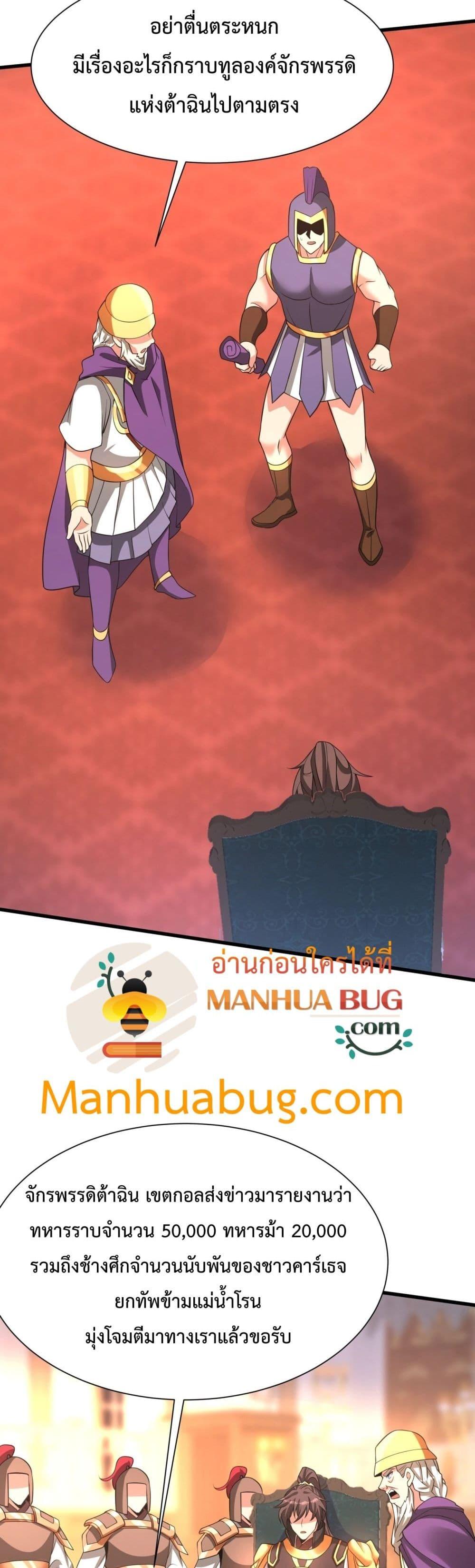 Manga-lc-com อ่านมังงะ อ่านการ์ตูน ออนไลน์ ฟรี IKillToBeGo ตอนที่ 1 2 3 4 5 6 7 8 9 10 11 12 13 14 ฟรี ไม่มีโฆษณา Manga-lc - อ่าน มังงะ อ่าน การ์ตูน ออนไลน์ อ่านมังงะ ฟรี