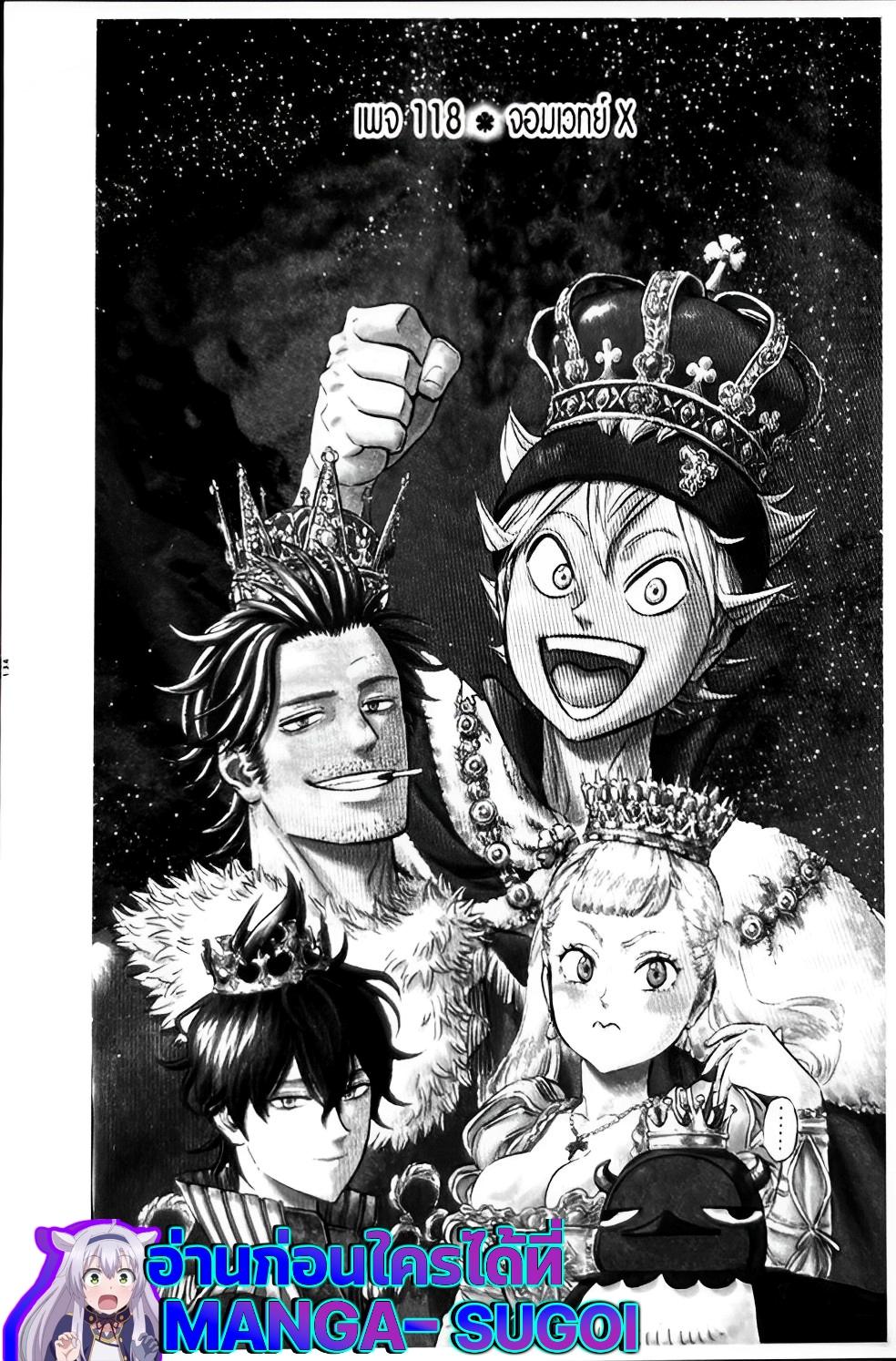 Manga-lc-com อ่านมังงะ อ่านการ์ตูน ออนไลน์ ฟรี Black Clover ตอนที่ 1 2 3 4 5 6 7 8 9 10 11 12 13 14 ฟรี ไม่มีโฆษณา Manga-lc - อ่าน มังงะ อ่าน การ์ตูน ออนไลน์ อ่านมังงะ ฟรี