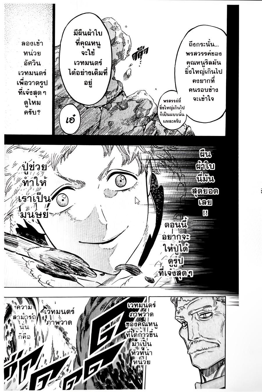 Manga-lc-com อ่านมังงะ อ่านการ์ตูน ออนไลน์ ฟรี Black Clover ตอนที่ 1 2 3 4 5 6 7 8 9 10 11 12 13 14 ฟรี ไม่มีโฆษณา Manga-lc - อ่าน มังงะ อ่าน การ์ตูน ออนไลน์ อ่านมังงะ ฟรี