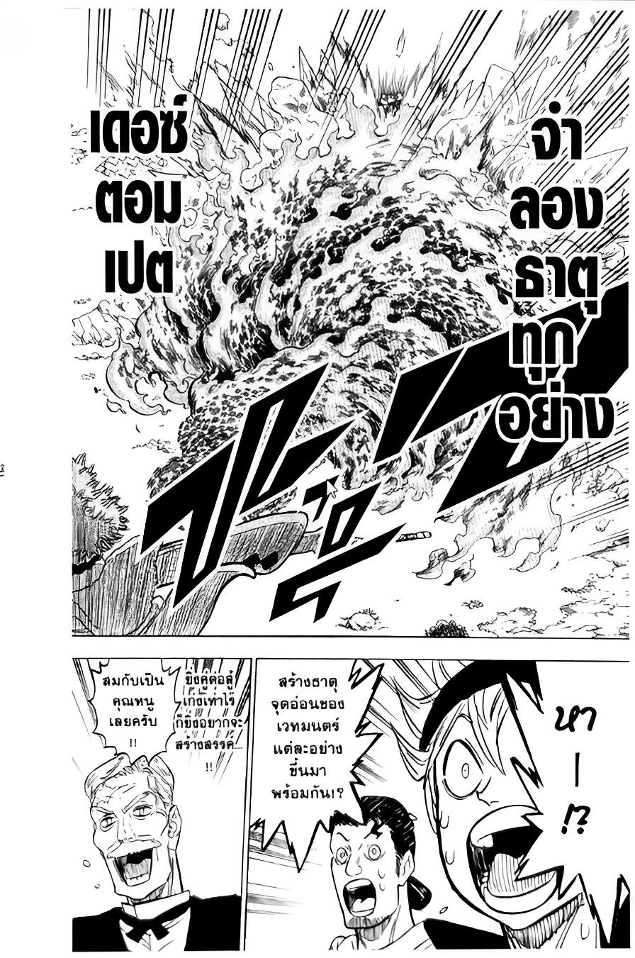 Manga-lc-com อ่านมังงะ อ่านการ์ตูน ออนไลน์ ฟรี Black Clover ตอนที่ 1 2 3 4 5 6 7 8 9 10 11 12 13 14 ฟรี ไม่มีโฆษณา Manga-lc - อ่าน มังงะ อ่าน การ์ตูน ออนไลน์ อ่านมังงะ ฟรี