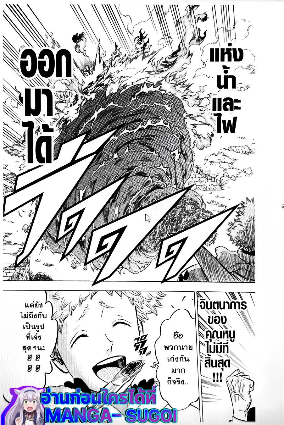 Manga-lc-com อ่านมังงะ อ่านการ์ตูน ออนไลน์ ฟรี Black Clover ตอนที่ 1 2 3 4 5 6 7 8 9 10 11 12 13 14 ฟรี ไม่มีโฆษณา Manga-lc - อ่าน มังงะ อ่าน การ์ตูน ออนไลน์ อ่านมังงะ ฟรี