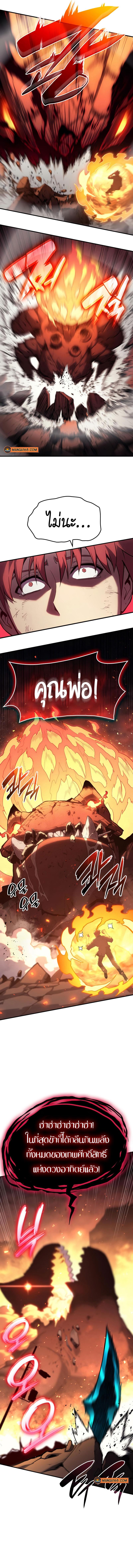 Manga-lc-com อ่านมังงะ อ่านการ์ตูน ออนไลน์ ฟรี The Return of The Disaster-Class Hero ตอนที่ 1 2 3 4 5 6 7 8 9 10 11 12 13 14 ฟรี ไม่มีโฆษณา Manga-lc - อ่าน มังงะ อ่าน การ์ตูน ออนไลน์ อ่านมังงะ ฟรี