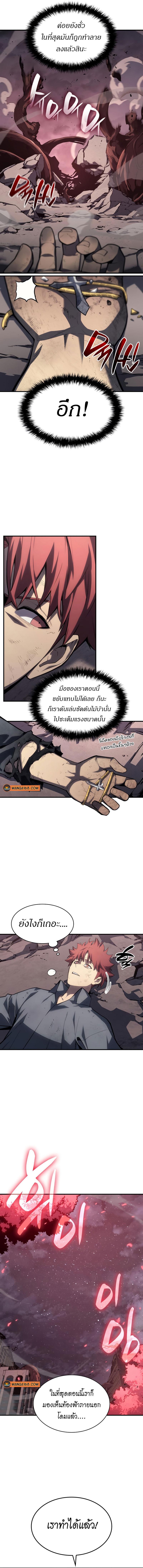 Manga-lc-com อ่านมังงะ อ่านการ์ตูน ออนไลน์ ฟรี The Return of The Disaster-Class Hero ตอนที่ 1 2 3 4 5 6 7 8 9 10 11 12 13 14 ฟรี ไม่มีโฆษณา Manga-lc - อ่าน มังงะ อ่าน การ์ตูน ออนไลน์ อ่านมังงะ ฟรี