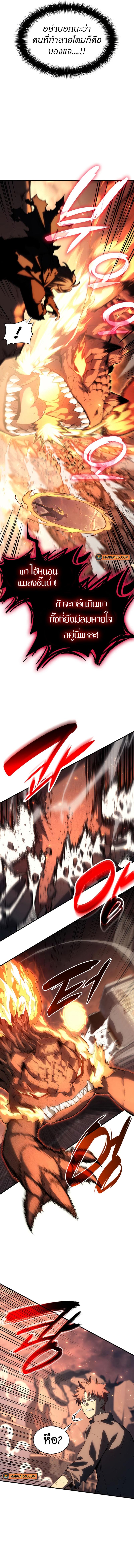Manga-lc-com อ่านมังงะ อ่านการ์ตูน ออนไลน์ ฟรี The Return of The Disaster-Class Hero ตอนที่ 1 2 3 4 5 6 7 8 9 10 11 12 13 14 ฟรี ไม่มีโฆษณา Manga-lc - อ่าน มังงะ อ่าน การ์ตูน ออนไลน์ อ่านมังงะ ฟรี