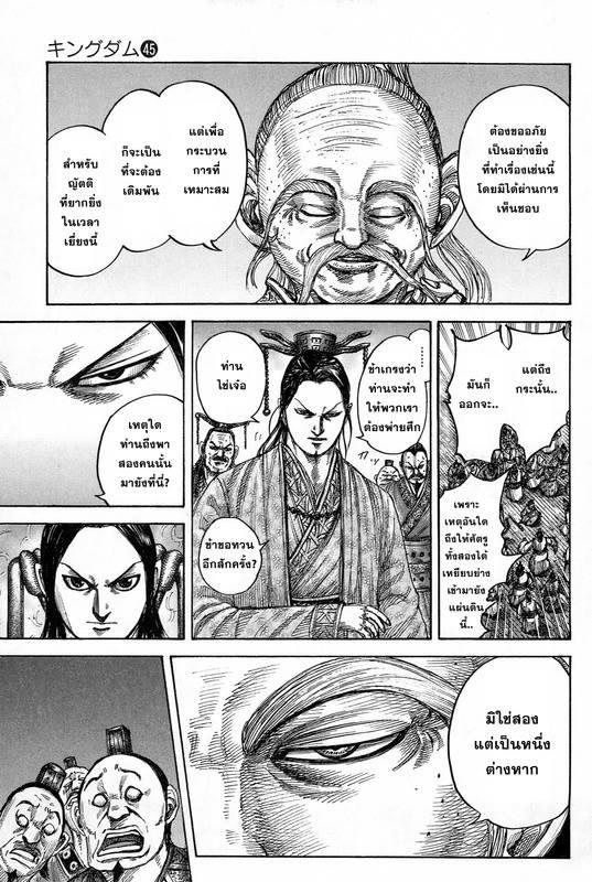 Manga-lc-com อ่านมังงะ อ่านการ์ตูน ออนไลน์ ฟรี Kingdom ตอนที่ 1 2 3 4 5 6 7 8 9 10 11 12 13 14 ฟรี ไม่มีโฆษณา Manga-lc - อ่าน มังงะ อ่าน การ์ตูน ออนไลน์ อ่านมังงะ ฟรี