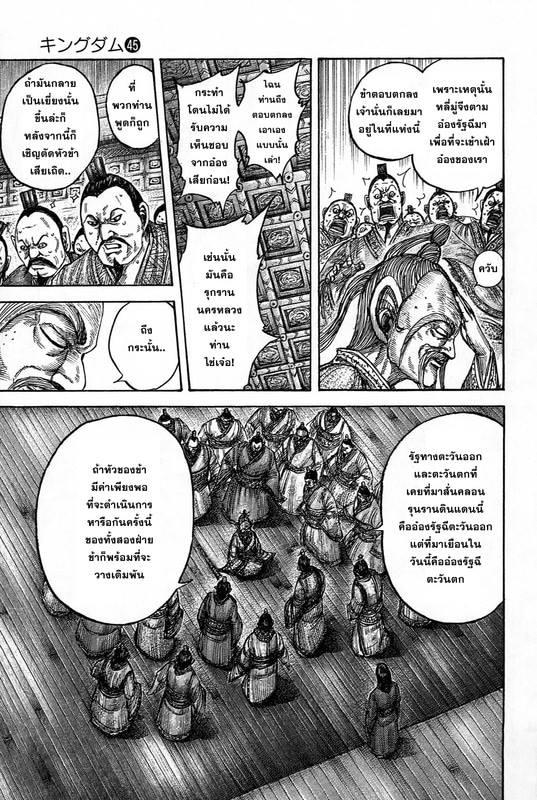 Manga-lc-com อ่านมังงะ อ่านการ์ตูน ออนไลน์ ฟรี Kingdom ตอนที่ 1 2 3 4 5 6 7 8 9 10 11 12 13 14 ฟรี ไม่มีโฆษณา Manga-lc - อ่าน มังงะ อ่าน การ์ตูน ออนไลน์ อ่านมังงะ ฟรี