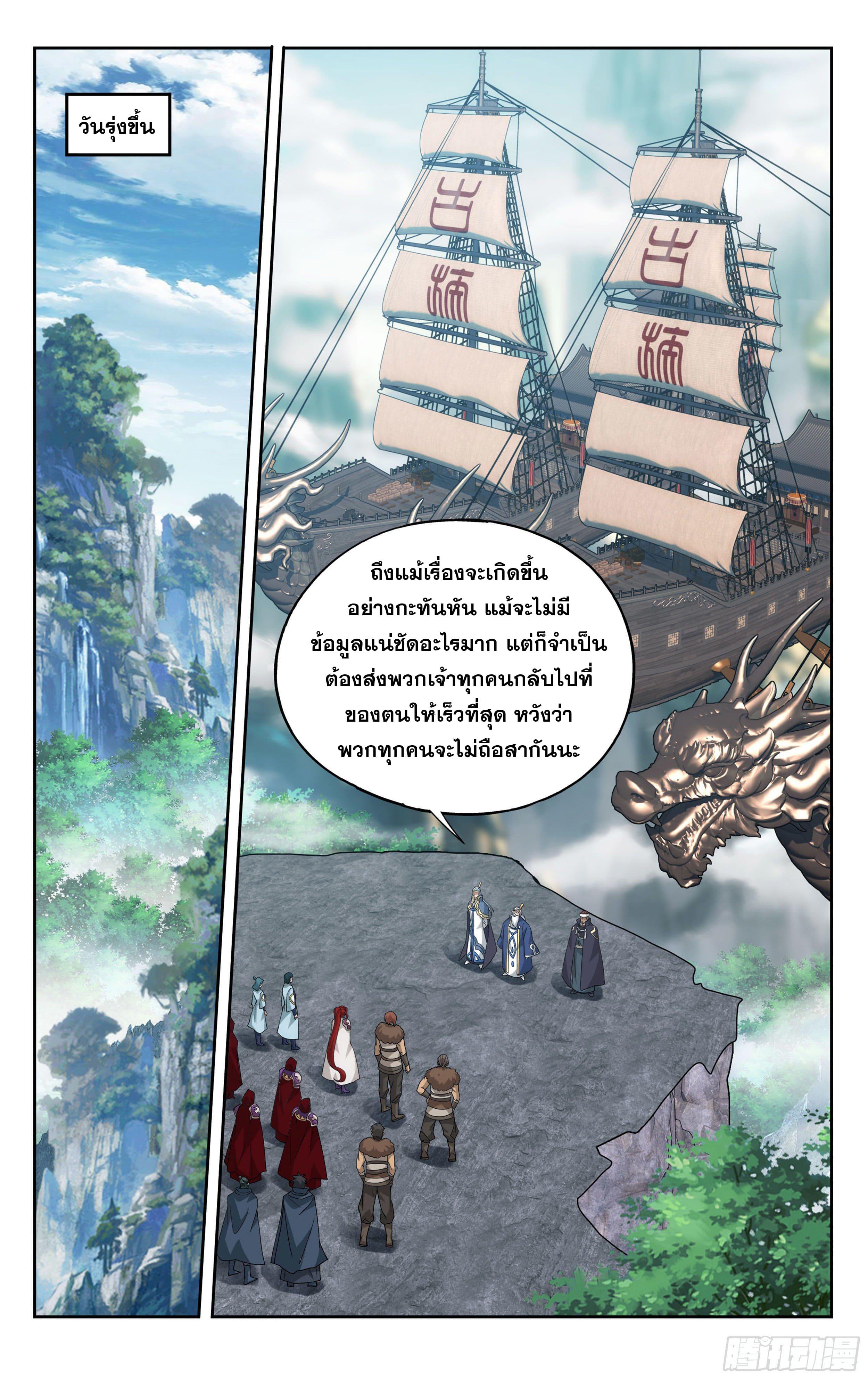 Manga-lc-com อ่านมังงะ อ่านการ์ตูน ออนไลน์ ฟรี Doupo Cangqiong ตอนที่ 1 2 3 4 5 6 7 8 9 10 11 12 13 14 ฟรี ไม่มีโฆษณา Manga-lc - อ่าน มังงะ อ่าน การ์ตูน ออนไลน์ อ่านมังงะ ฟรี