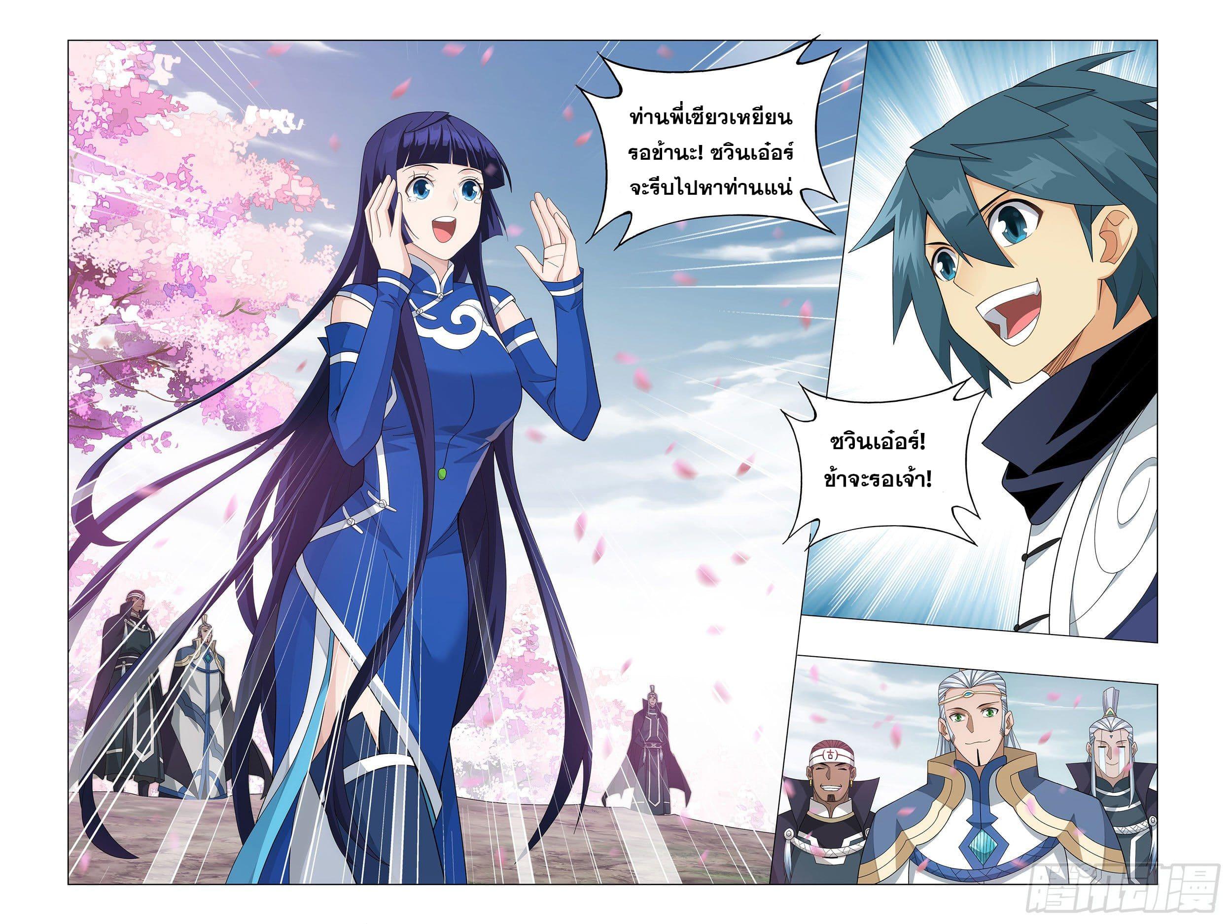 Manga-lc-com อ่านมังงะ อ่านการ์ตูน ออนไลน์ ฟรี Doupo Cangqiong ตอนที่ 1 2 3 4 5 6 7 8 9 10 11 12 13 14 ฟรี ไม่มีโฆษณา Manga-lc - อ่าน มังงะ อ่าน การ์ตูน ออนไลน์ อ่านมังงะ ฟรี