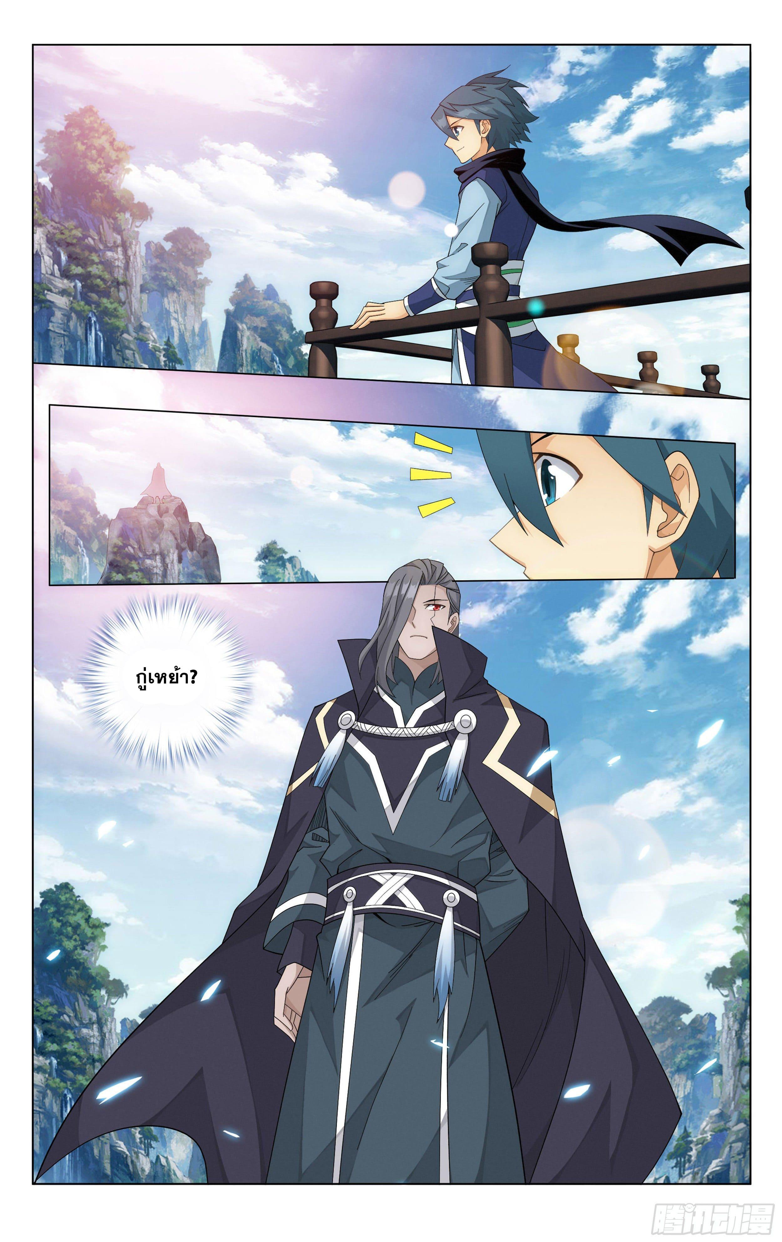 Manga-lc-com อ่านมังงะ อ่านการ์ตูน ออนไลน์ ฟรี Doupo Cangqiong ตอนที่ 1 2 3 4 5 6 7 8 9 10 11 12 13 14 ฟรี ไม่มีโฆษณา Manga-lc - อ่าน มังงะ อ่าน การ์ตูน ออนไลน์ อ่านมังงะ ฟรี