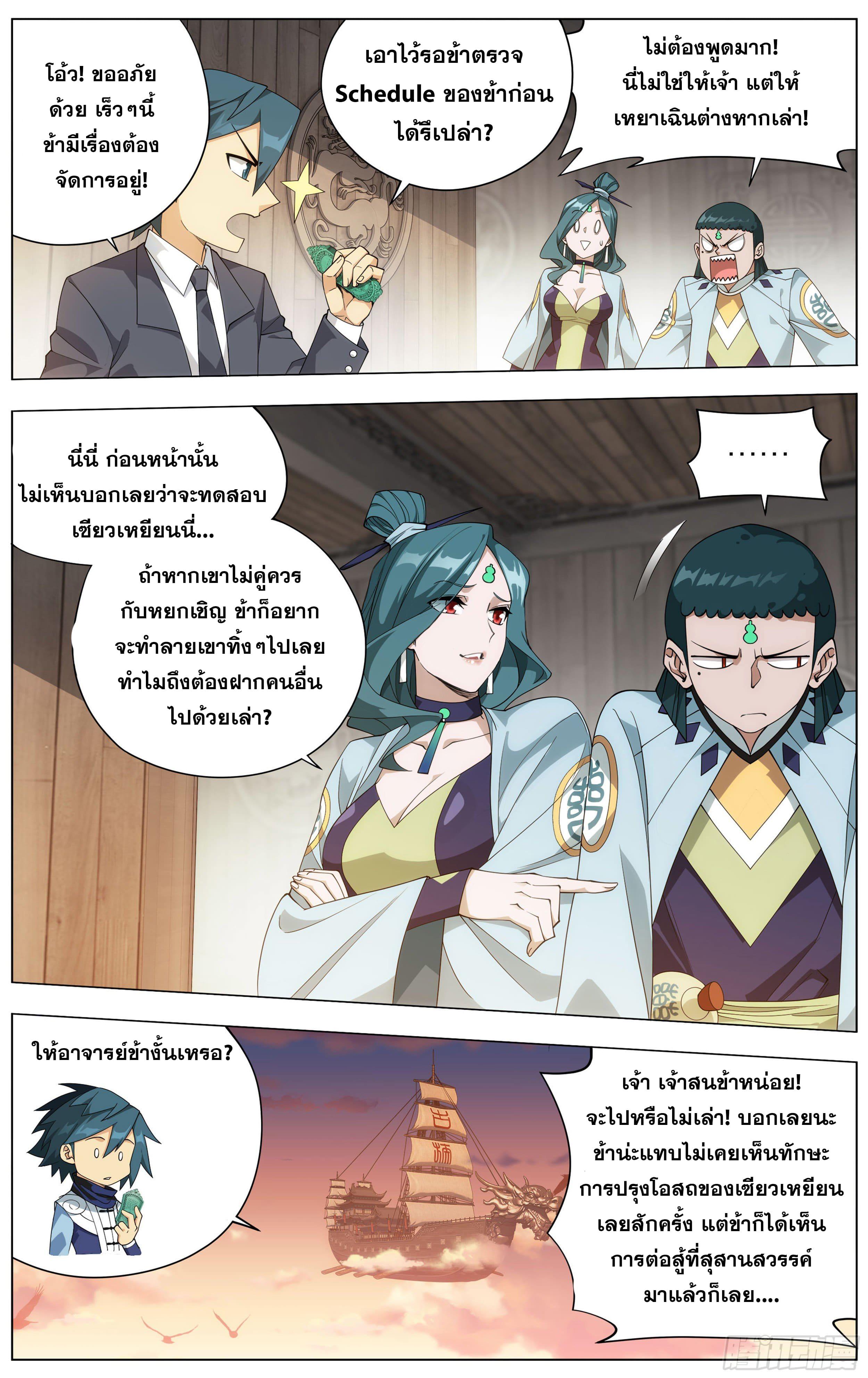 Manga-lc-com อ่านมังงะ อ่านการ์ตูน ออนไลน์ ฟรี Doupo Cangqiong ตอนที่ 1 2 3 4 5 6 7 8 9 10 11 12 13 14 ฟรี ไม่มีโฆษณา Manga-lc - อ่าน มังงะ อ่าน การ์ตูน ออนไลน์ อ่านมังงะ ฟรี