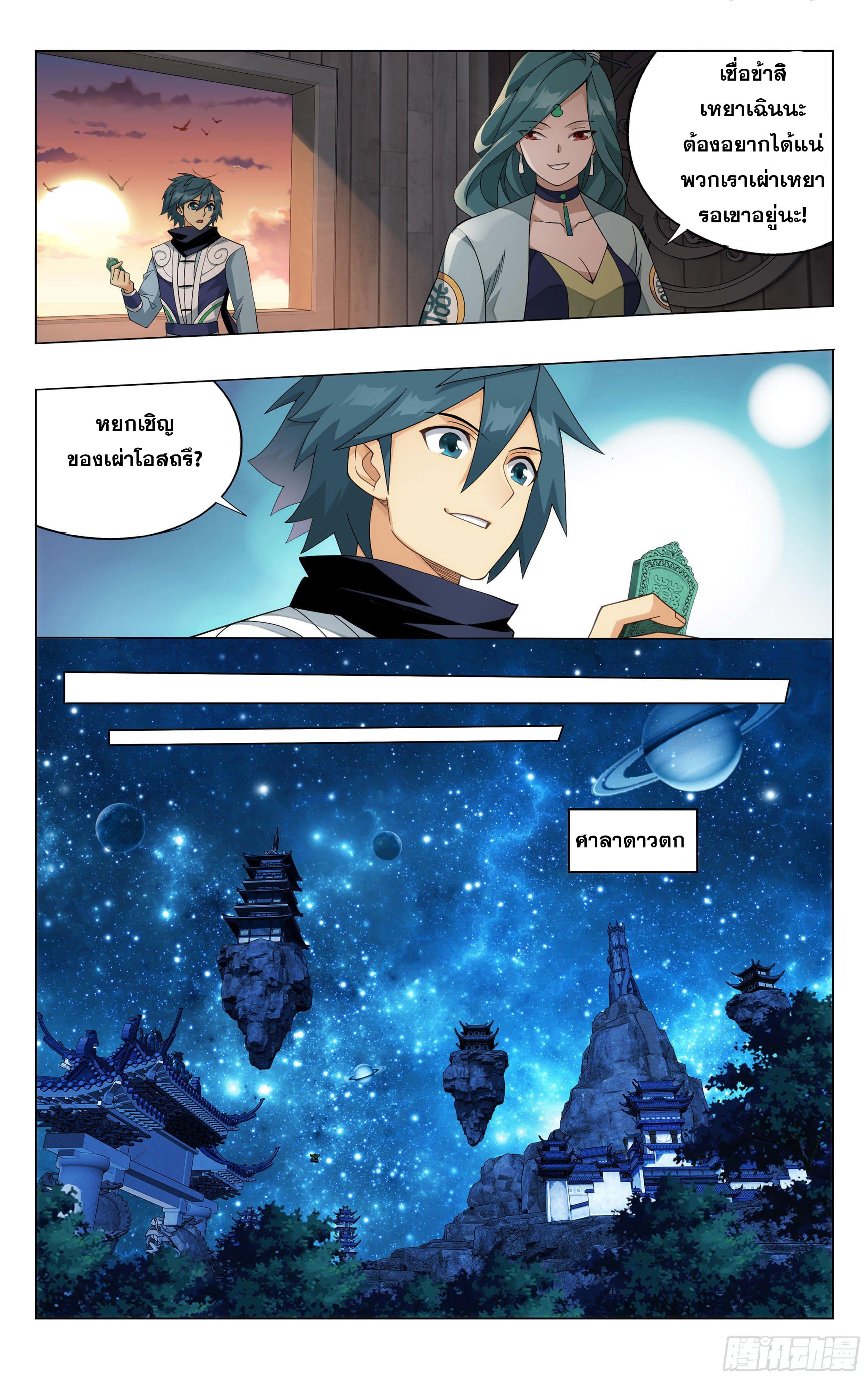 Manga-lc-com อ่านมังงะ อ่านการ์ตูน ออนไลน์ ฟรี Doupo Cangqiong ตอนที่ 1 2 3 4 5 6 7 8 9 10 11 12 13 14 ฟรี ไม่มีโฆษณา Manga-lc - อ่าน มังงะ อ่าน การ์ตูน ออนไลน์ อ่านมังงะ ฟรี