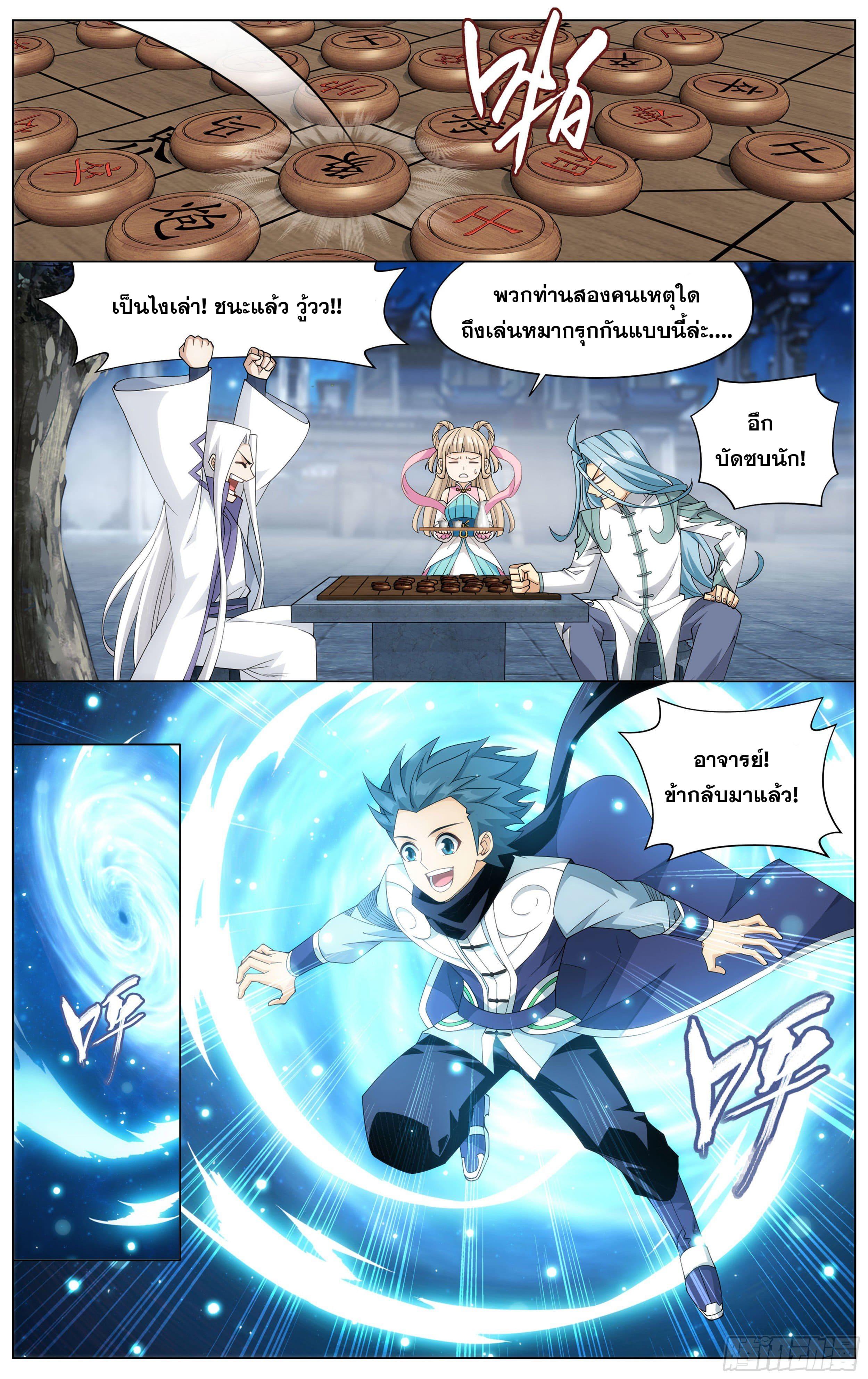 Manga-lc-com อ่านมังงะ อ่านการ์ตูน ออนไลน์ ฟรี Doupo Cangqiong ตอนที่ 1 2 3 4 5 6 7 8 9 10 11 12 13 14 ฟรี ไม่มีโฆษณา Manga-lc - อ่าน มังงะ อ่าน การ์ตูน ออนไลน์ อ่านมังงะ ฟรี