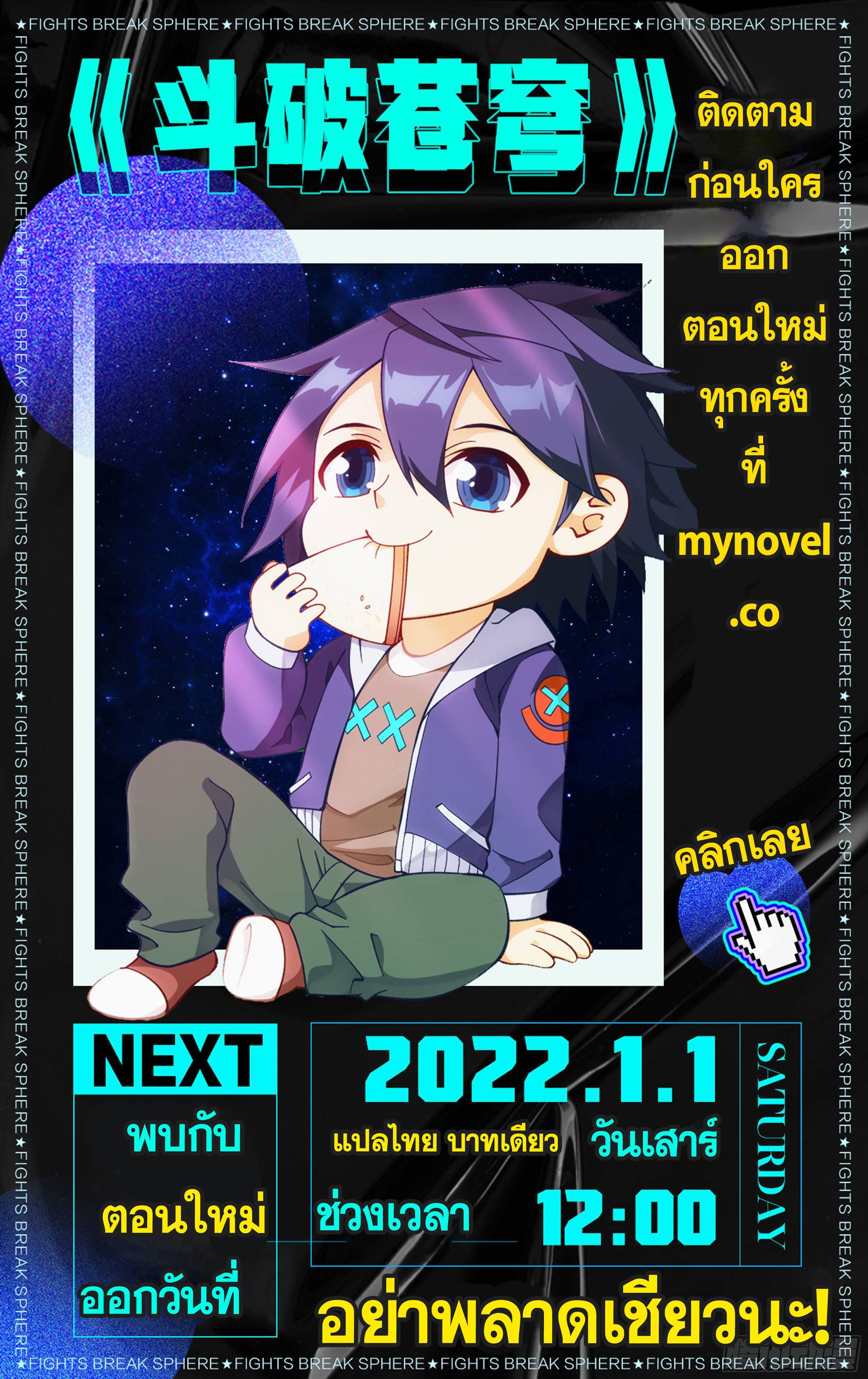 Manga-lc-com อ่านมังงะ อ่านการ์ตูน ออนไลน์ ฟรี Doupo Cangqiong ตอนที่ 1 2 3 4 5 6 7 8 9 10 11 12 13 14 ฟรี ไม่มีโฆษณา Manga-lc - อ่าน มังงะ อ่าน การ์ตูน ออนไลน์ อ่านมังงะ ฟรี