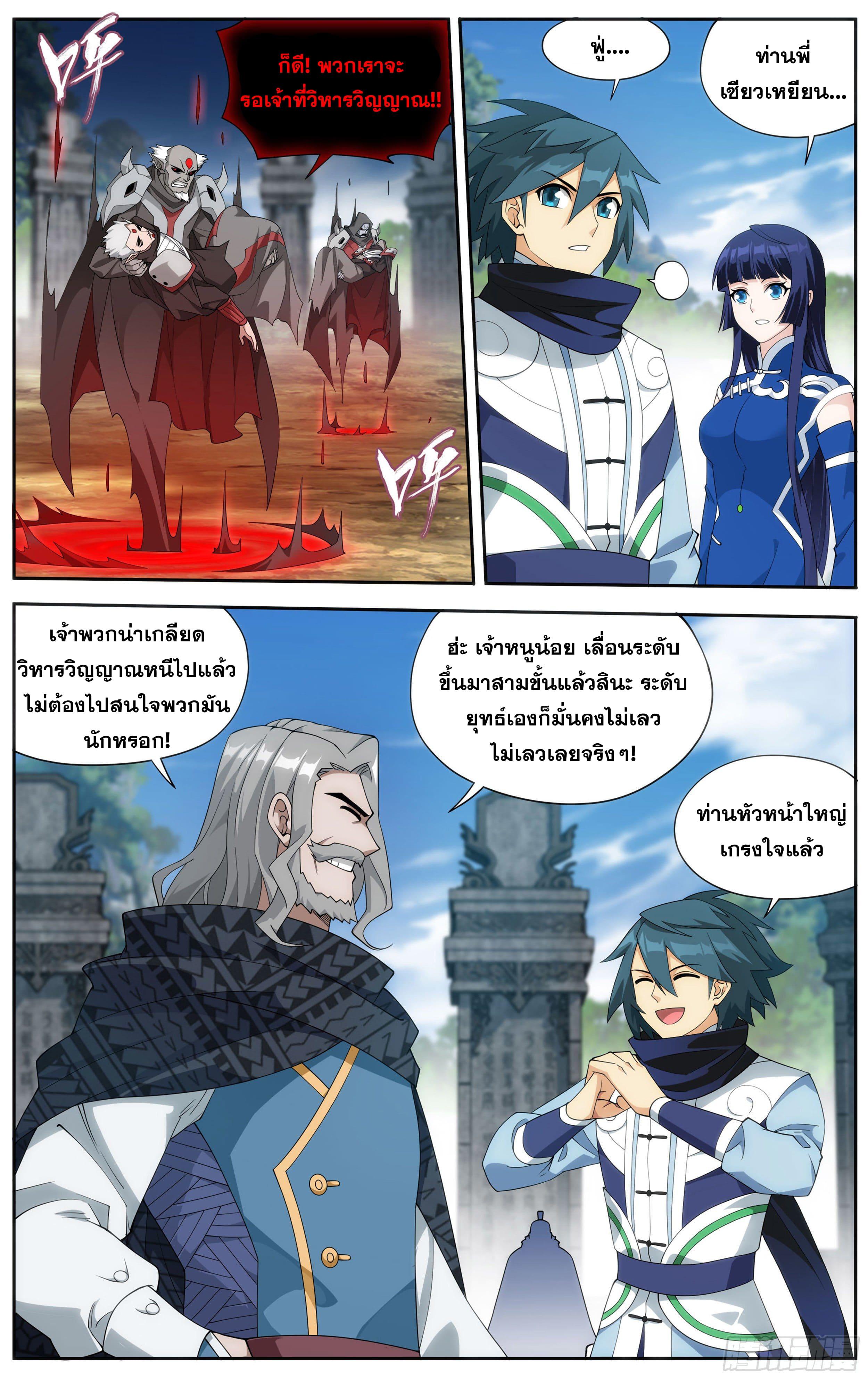 Manga-lc-com อ่านมังงะ อ่านการ์ตูน ออนไลน์ ฟรี Doupo Cangqiong ตอนที่ 1 2 3 4 5 6 7 8 9 10 11 12 13 14 ฟรี ไม่มีโฆษณา Manga-lc - อ่าน มังงะ อ่าน การ์ตูน ออนไลน์ อ่านมังงะ ฟรี