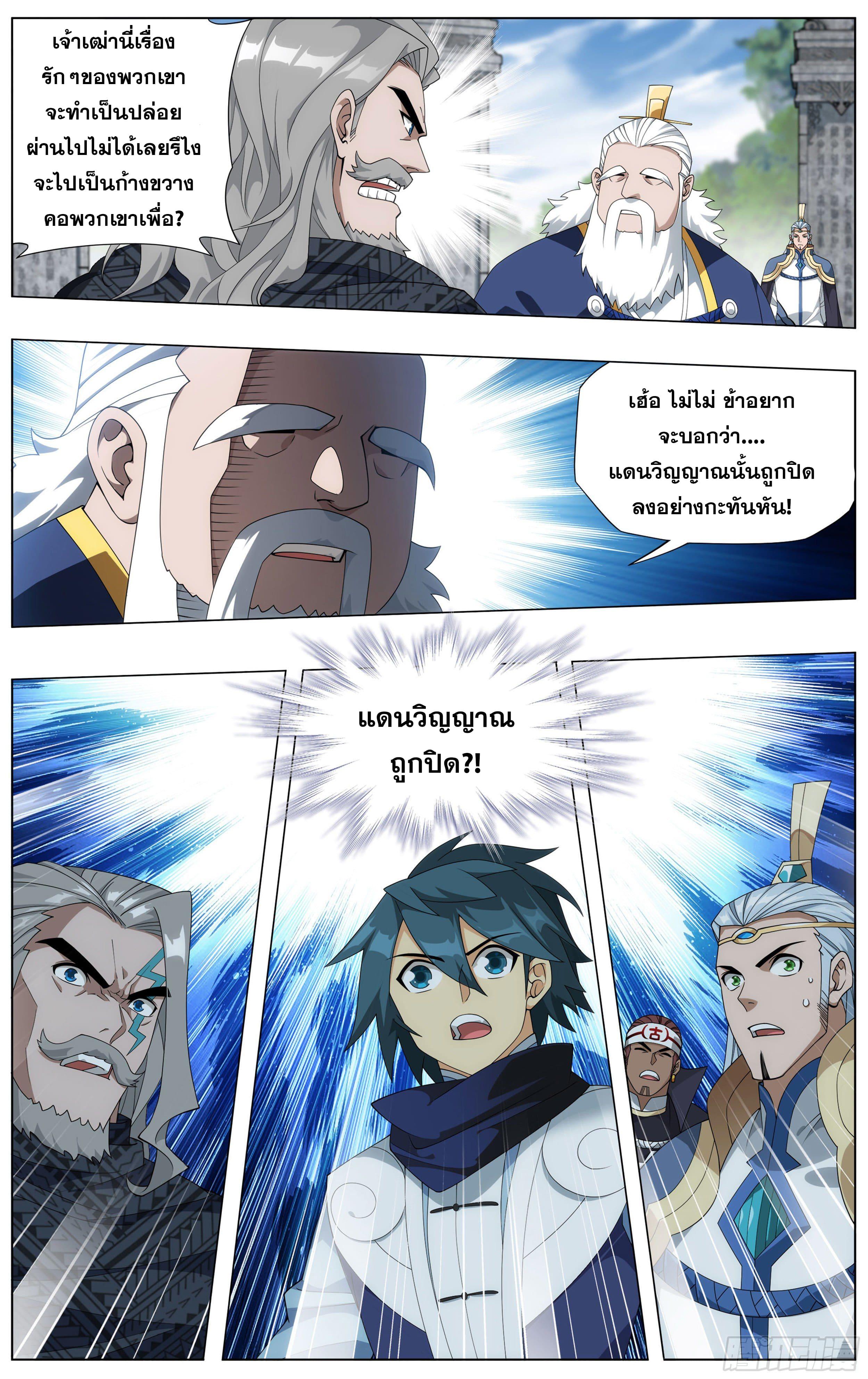 Manga-lc-com อ่านมังงะ อ่านการ์ตูน ออนไลน์ ฟรี Doupo Cangqiong ตอนที่ 1 2 3 4 5 6 7 8 9 10 11 12 13 14 ฟรี ไม่มีโฆษณา Manga-lc - อ่าน มังงะ อ่าน การ์ตูน ออนไลน์ อ่านมังงะ ฟรี