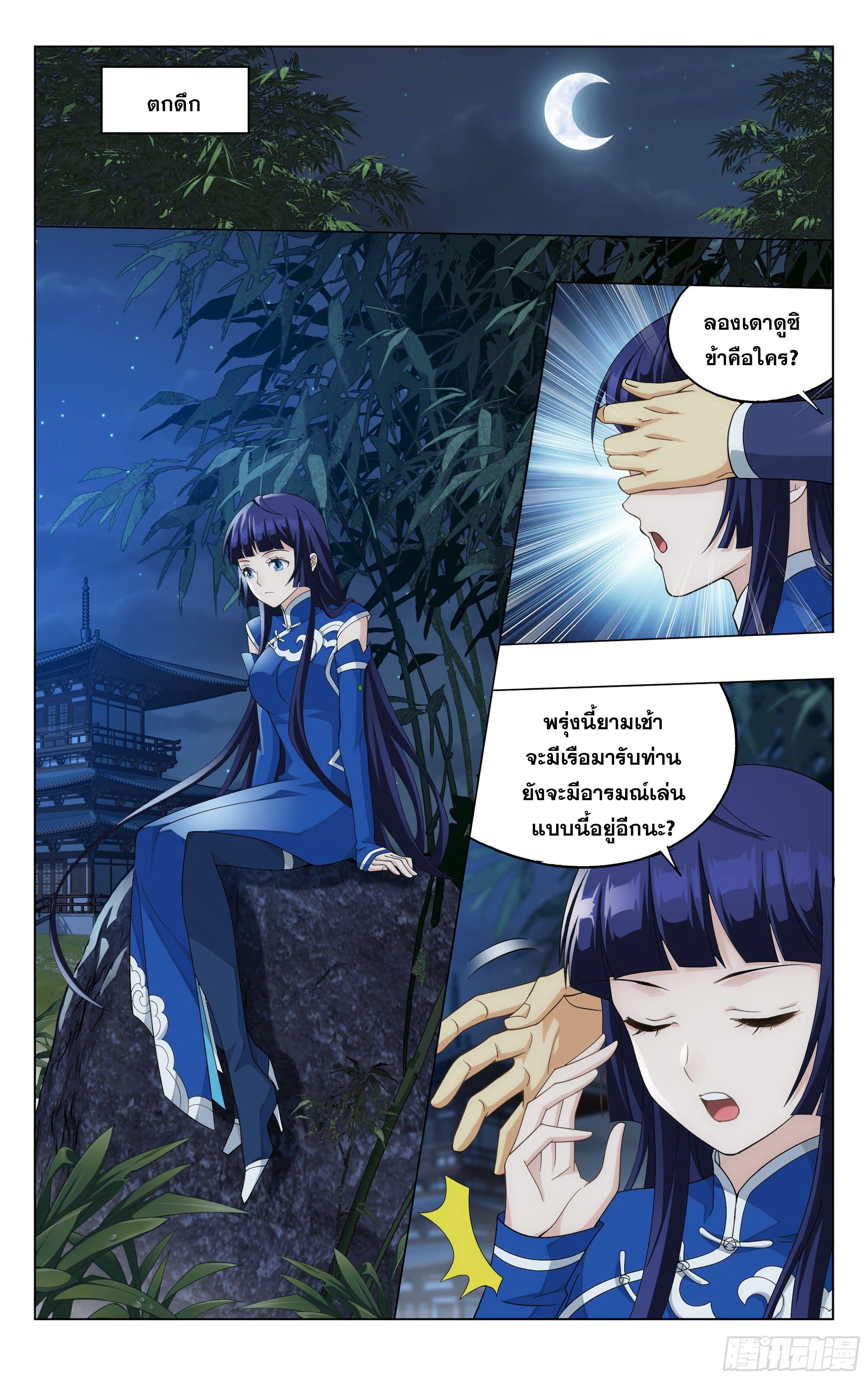 Manga-lc-com อ่านมังงะ อ่านการ์ตูน ออนไลน์ ฟรี Doupo Cangqiong ตอนที่ 1 2 3 4 5 6 7 8 9 10 11 12 13 14 ฟรี ไม่มีโฆษณา Manga-lc - อ่าน มังงะ อ่าน การ์ตูน ออนไลน์ อ่านมังงะ ฟรี