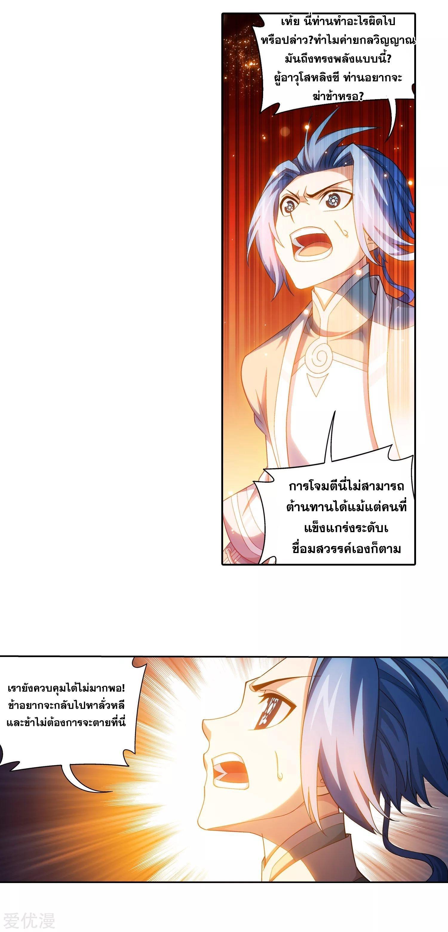 Manga-lc-com อ่านมังงะ อ่านการ์ตูน ออนไลน์ ฟรี Da Zhu Zai ตอนที่ 1 2 3 4 5 6 7 8 9 10 11 12 13 14 ฟรี ไม่มีโฆษณา Manga-lc - อ่าน มังงะ อ่าน การ์ตูน ออนไลน์ อ่านมังงะ ฟรี