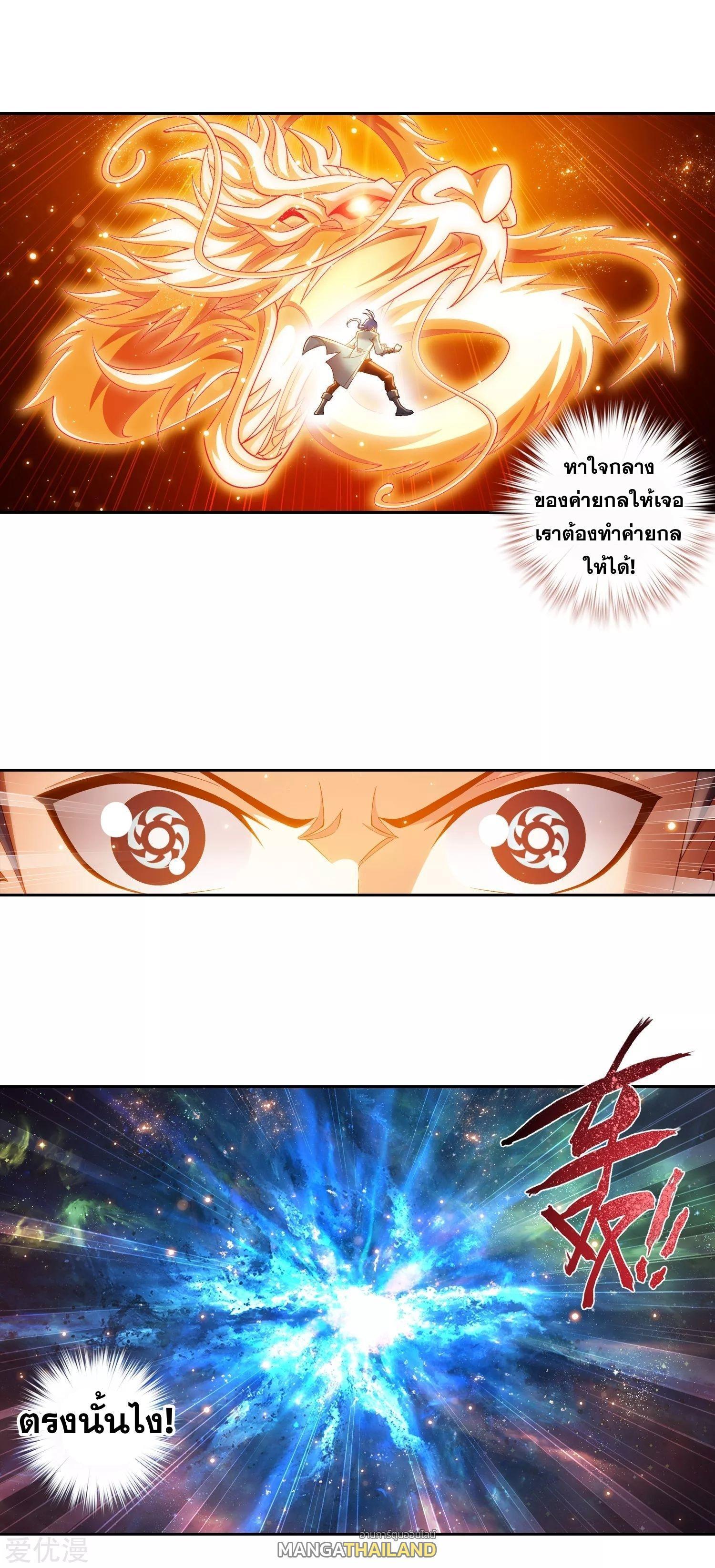 Manga-lc-com อ่านมังงะ อ่านการ์ตูน ออนไลน์ ฟรี Da Zhu Zai ตอนที่ 1 2 3 4 5 6 7 8 9 10 11 12 13 14 ฟรี ไม่มีโฆษณา Manga-lc - อ่าน มังงะ อ่าน การ์ตูน ออนไลน์ อ่านมังงะ ฟรี