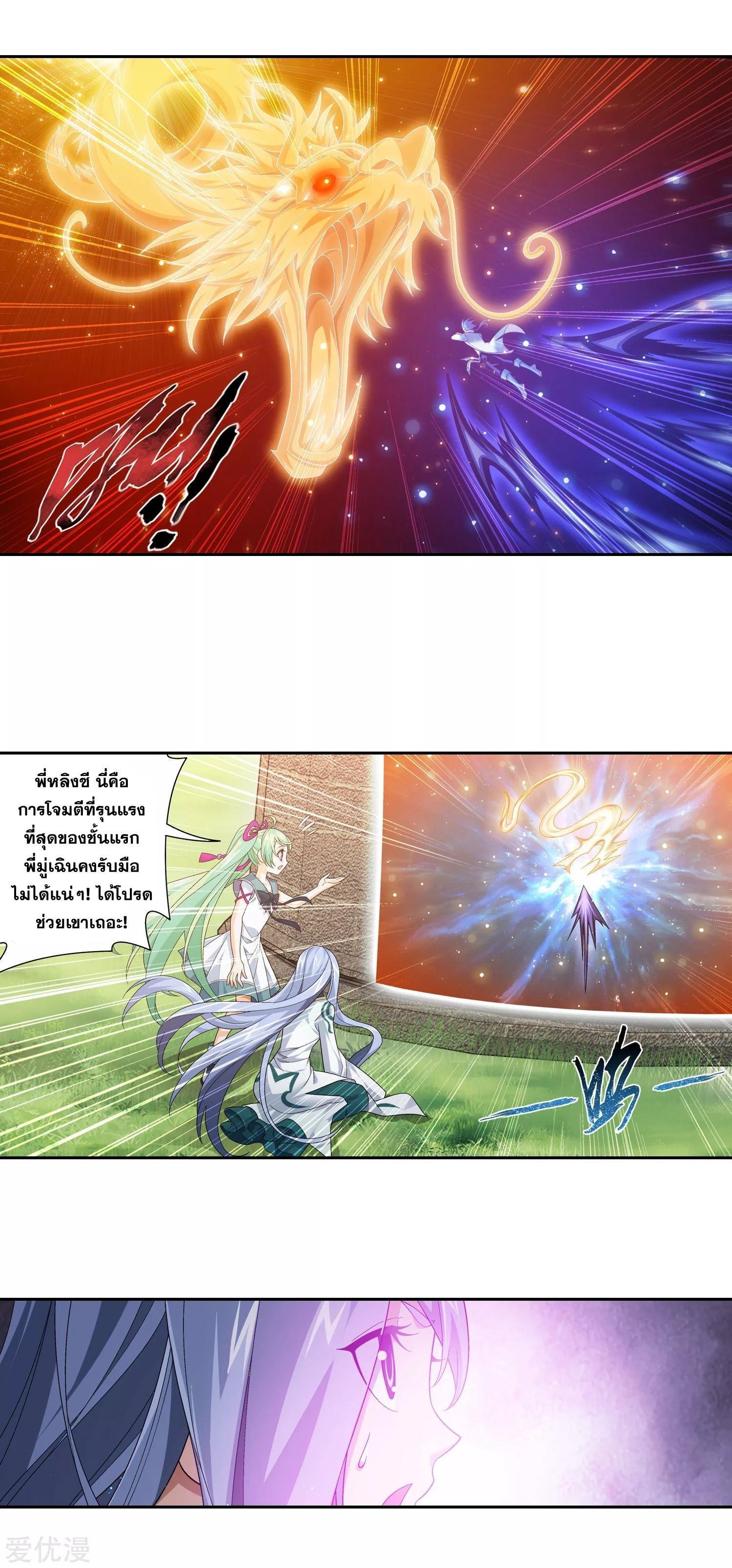 Manga-lc-com อ่านมังงะ อ่านการ์ตูน ออนไลน์ ฟรี Da Zhu Zai ตอนที่ 1 2 3 4 5 6 7 8 9 10 11 12 13 14 ฟรี ไม่มีโฆษณา Manga-lc - อ่าน มังงะ อ่าน การ์ตูน ออนไลน์ อ่านมังงะ ฟรี