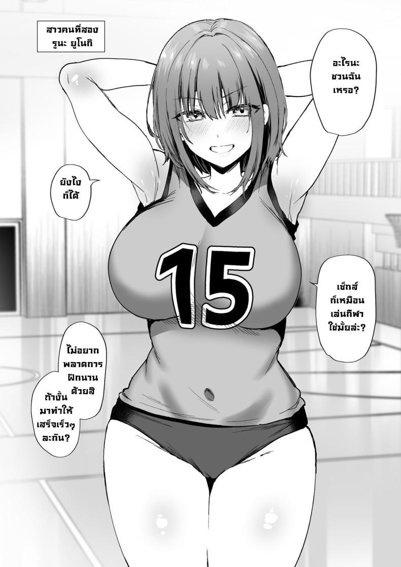 Doujin-Lc- อ่าน โดจิน มังฮวา เกาหลี ญี่ปุ่น จีน แปลไทย หน้าที่ที่สำคัญ Breeding Diary (School Edition) [Tanetsuke Nikki (Gakuen-hen)] ตอนที่ 1 2 3 4 5 6 7 8 9 10 11 12 13 14 ฟรี ไม่มีโฆษณา อ่าน โดจิน Manhwa เกาหลี ญี่ปุ่น จีน เรามีครบ คัดมาให้เน้นๆ โดจิน 18+ รับประกันความฟินโดย  Doujin Lc