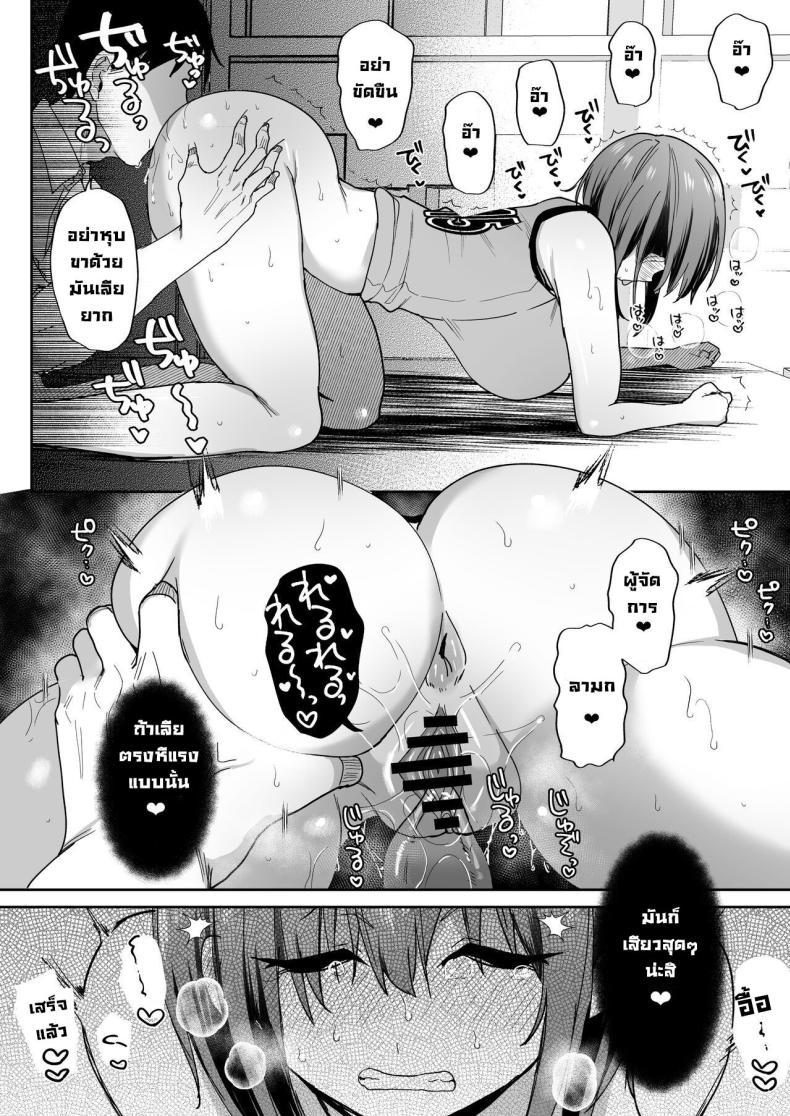 Doujin-Lc- อ่าน โดจิน มังฮวา เกาหลี ญี่ปุ่น จีน แปลไทย หน้าที่ที่สำคัญ Breeding Diary (School Edition) [Tanetsuke Nikki (Gakuen-hen)] ตอนที่ 1 2 3 4 5 6 7 8 9 10 11 12 13 14 ฟรี ไม่มีโฆษณา อ่าน โดจิน Manhwa เกาหลี ญี่ปุ่น จีน เรามีครบ คัดมาให้เน้นๆ โดจิน 18+ รับประกันความฟินโดย  Doujin Lc