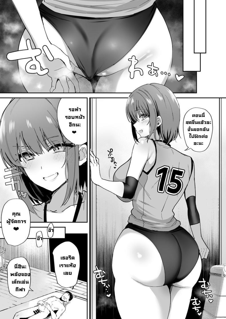 Doujin-Lc- อ่าน โดจิน มังฮวา เกาหลี ญี่ปุ่น จีน แปลไทย หน้าที่ที่สำคัญ Breeding Diary (School Edition) [Tanetsuke Nikki (Gakuen-hen)] ตอนที่ 1 2 3 4 5 6 7 8 9 10 11 12 13 14 ฟรี ไม่มีโฆษณา อ่าน โดจิน Manhwa เกาหลี ญี่ปุ่น จีน เรามีครบ คัดมาให้เน้นๆ โดจิน 18+ รับประกันความฟินโดย  Doujin Lc