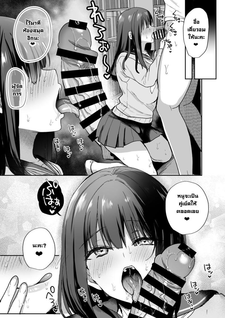Doujin-Lc- อ่าน โดจิน มังฮวา เกาหลี ญี่ปุ่น จีน แปลไทย หน้าที่ที่สำคัญ Breeding Diary (School Edition) [Tanetsuke Nikki (Gakuen-hen)] ตอนที่ 1 2 3 4 5 6 7 8 9 10 11 12 13 14 ฟรี ไม่มีโฆษณา อ่าน โดจิน Manhwa เกาหลี ญี่ปุ่น จีน เรามีครบ คัดมาให้เน้นๆ โดจิน 18+ รับประกันความฟินโดย  Doujin Lc