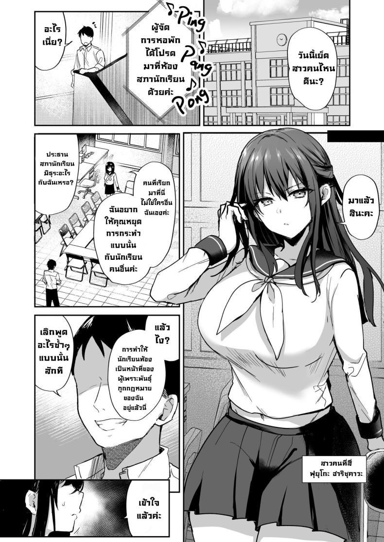 Doujin-Lc- อ่าน โดจิน มังฮวา เกาหลี ญี่ปุ่น จีน แปลไทย หน้าที่ที่สำคัญ Breeding Diary (School Edition) [Tanetsuke Nikki (Gakuen-hen)] ตอนที่ 1 2 3 4 5 6 7 8 9 10 11 12 13 14 ฟรี ไม่มีโฆษณา อ่าน โดจิน Manhwa เกาหลี ญี่ปุ่น จีน เรามีครบ คัดมาให้เน้นๆ โดจิน 18+ รับประกันความฟินโดย  Doujin Lc