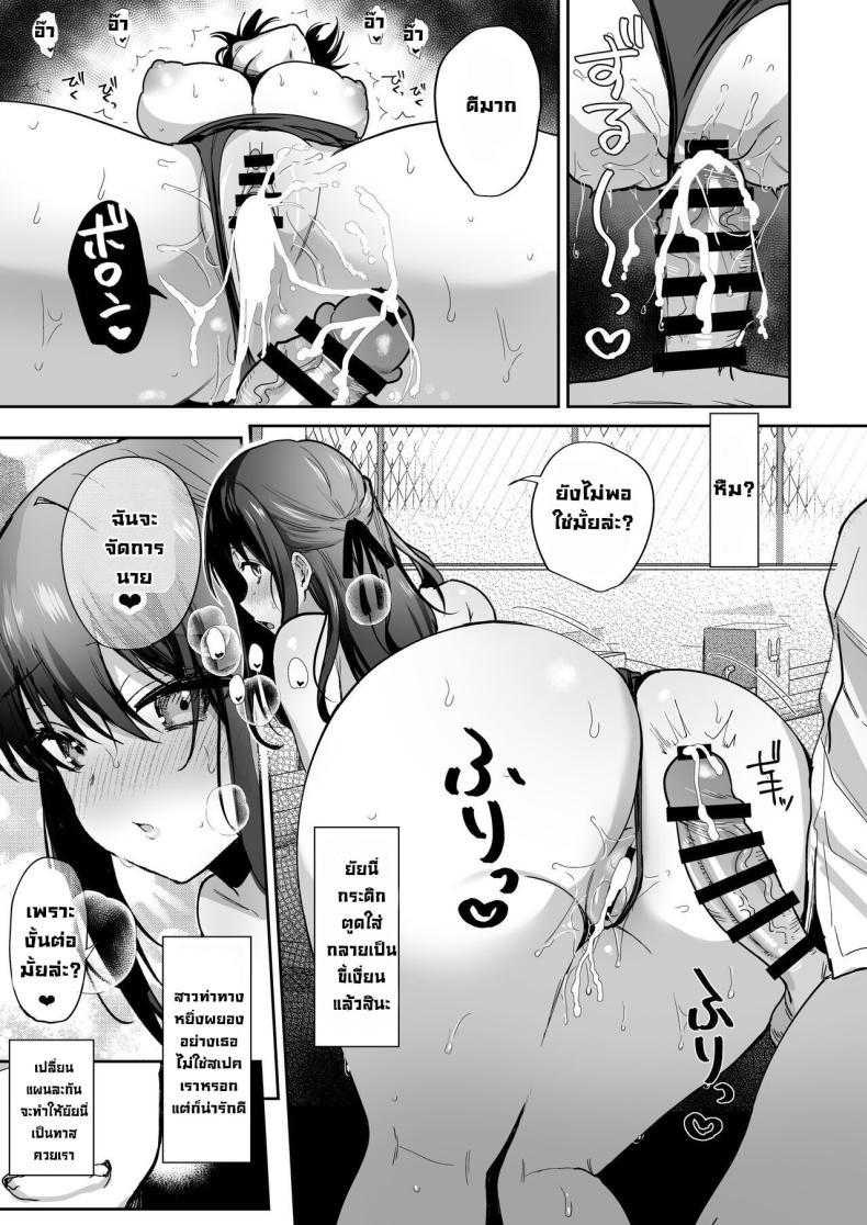 Doujin-Lc- อ่าน โดจิน มังฮวา เกาหลี ญี่ปุ่น จีน แปลไทย หน้าที่ที่สำคัญ Breeding Diary (School Edition) [Tanetsuke Nikki (Gakuen-hen)] ตอนที่ 1 2 3 4 5 6 7 8 9 10 11 12 13 14 ฟรี ไม่มีโฆษณา อ่าน โดจิน Manhwa เกาหลี ญี่ปุ่น จีน เรามีครบ คัดมาให้เน้นๆ โดจิน 18+ รับประกันความฟินโดย  Doujin Lc