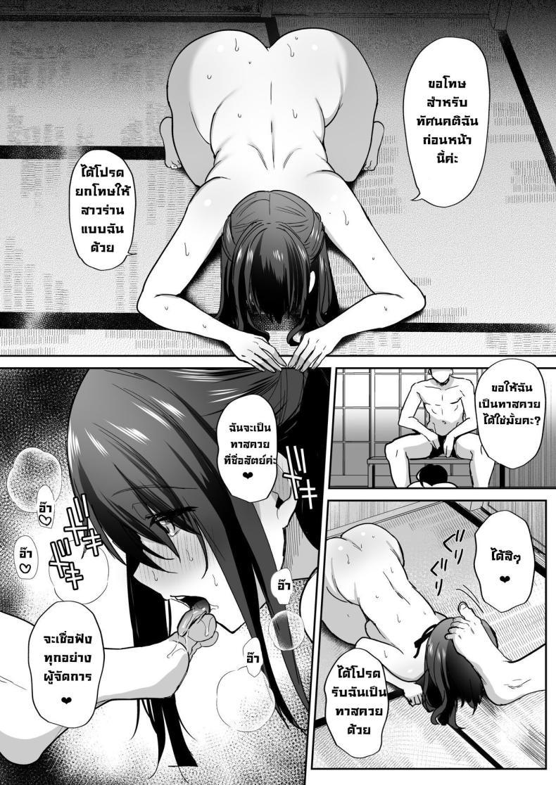 Doujin-Lc- อ่าน โดจิน มังฮวา เกาหลี ญี่ปุ่น จีน แปลไทย หน้าที่ที่สำคัญ Breeding Diary (School Edition) [Tanetsuke Nikki (Gakuen-hen)] ตอนที่ 1 2 3 4 5 6 7 8 9 10 11 12 13 14 ฟรี ไม่มีโฆษณา อ่าน โดจิน Manhwa เกาหลี ญี่ปุ่น จีน เรามีครบ คัดมาให้เน้นๆ โดจิน 18+ รับประกันความฟินโดย  Doujin Lc