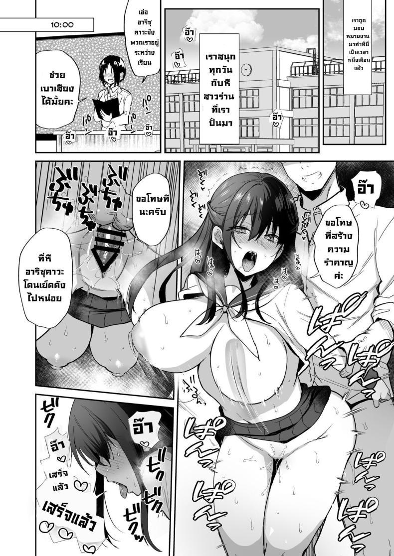 Doujin-Lc- อ่าน โดจิน มังฮวา เกาหลี ญี่ปุ่น จีน แปลไทย หน้าที่ที่สำคัญ Breeding Diary (School Edition) [Tanetsuke Nikki (Gakuen-hen)] ตอนที่ 1 2 3 4 5 6 7 8 9 10 11 12 13 14 ฟรี ไม่มีโฆษณา อ่าน โดจิน Manhwa เกาหลี ญี่ปุ่น จีน เรามีครบ คัดมาให้เน้นๆ โดจิน 18+ รับประกันความฟินโดย  Doujin Lc