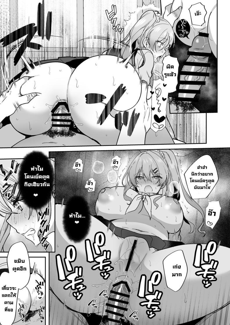 Doujin-Lc- อ่าน โดจิน มังฮวา เกาหลี ญี่ปุ่น จีน แปลไทย หน้าที่ที่สำคัญ Breeding Diary (School Edition) [Tanetsuke Nikki (Gakuen-hen)] ตอนที่ 1 2 3 4 5 6 7 8 9 10 11 12 13 14 ฟรี ไม่มีโฆษณา อ่าน โดจิน Manhwa เกาหลี ญี่ปุ่น จีน เรามีครบ คัดมาให้เน้นๆ โดจิน 18+ รับประกันความฟินโดย  Doujin Lc