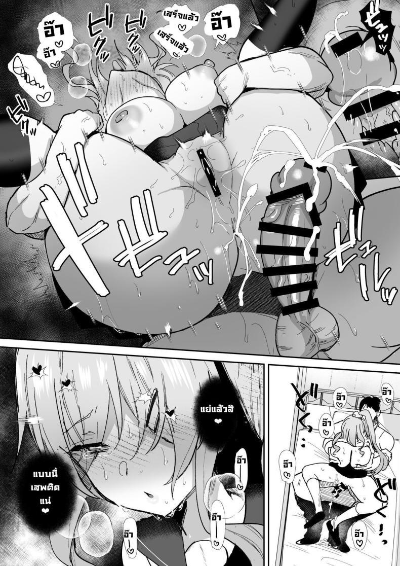 Doujin-Lc- อ่าน โดจิน มังฮวา เกาหลี ญี่ปุ่น จีน แปลไทย หน้าที่ที่สำคัญ Breeding Diary (School Edition) [Tanetsuke Nikki (Gakuen-hen)] ตอนที่ 1 2 3 4 5 6 7 8 9 10 11 12 13 14 ฟรี ไม่มีโฆษณา อ่าน โดจิน Manhwa เกาหลี ญี่ปุ่น จีน เรามีครบ คัดมาให้เน้นๆ โดจิน 18+ รับประกันความฟินโดย  Doujin Lc