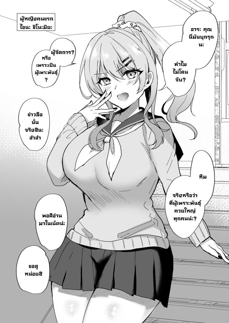 Doujin-Lc- อ่าน โดจิน มังฮวา เกาหลี ญี่ปุ่น จีน แปลไทย หน้าที่ที่สำคัญ Breeding Diary (School Edition) [Tanetsuke Nikki (Gakuen-hen)] ตอนที่ 1 2 3 4 5 6 7 8 9 10 11 12 13 14 ฟรี ไม่มีโฆษณา อ่าน โดจิน Manhwa เกาหลี ญี่ปุ่น จีน เรามีครบ คัดมาให้เน้นๆ โดจิน 18+ รับประกันความฟินโดย  Doujin Lc