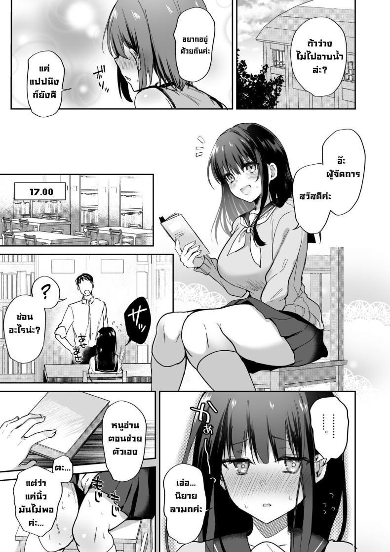 Doujin-Lc- อ่าน โดจิน มังฮวา เกาหลี ญี่ปุ่น จีน แปลไทย หน้าที่ที่สำคัญ Breeding Diary (School Edition) [Tanetsuke Nikki (Gakuen-hen)] ตอนที่ 1 2 3 4 5 6 7 8 9 10 11 12 13 14 ฟรี ไม่มีโฆษณา อ่าน โดจิน Manhwa เกาหลี ญี่ปุ่น จีน เรามีครบ คัดมาให้เน้นๆ โดจิน 18+ รับประกันความฟินโดย  Doujin Lc
