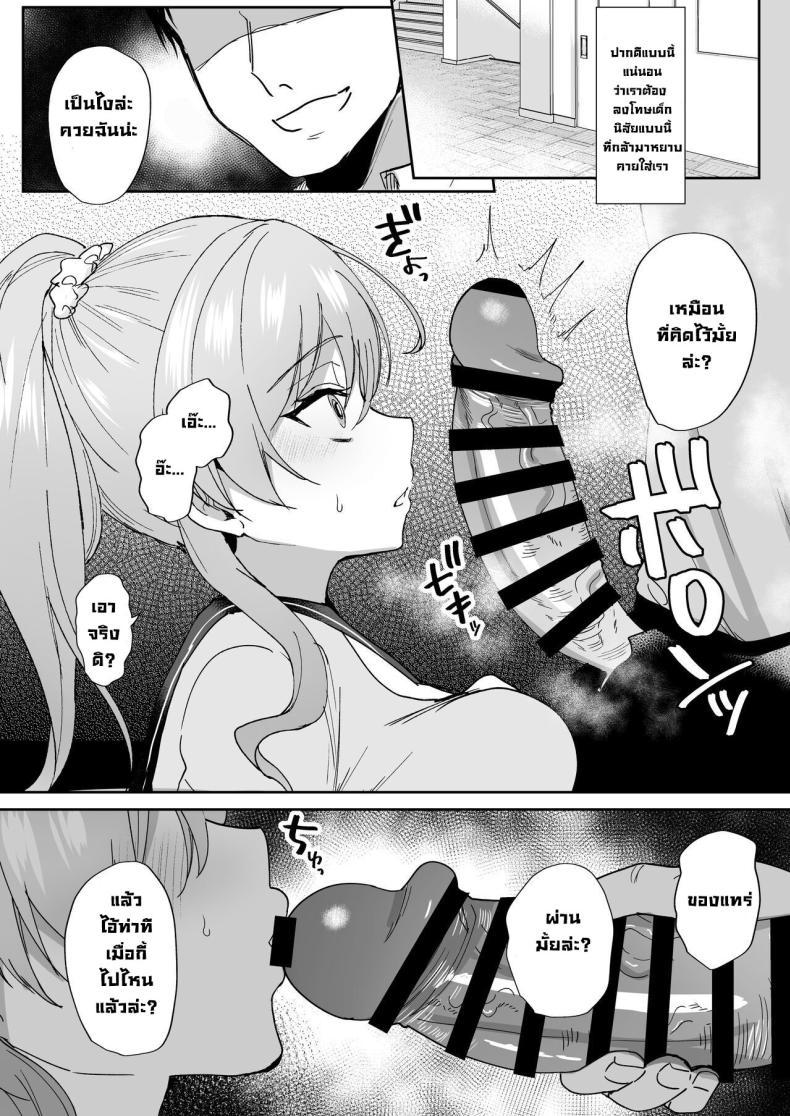 Doujin-Lc- อ่าน โดจิน มังฮวา เกาหลี ญี่ปุ่น จีน แปลไทย หน้าที่ที่สำคัญ Breeding Diary (School Edition) [Tanetsuke Nikki (Gakuen-hen)] ตอนที่ 1 2 3 4 5 6 7 8 9 10 11 12 13 14 ฟรี ไม่มีโฆษณา อ่าน โดจิน Manhwa เกาหลี ญี่ปุ่น จีน เรามีครบ คัดมาให้เน้นๆ โดจิน 18+ รับประกันความฟินโดย  Doujin Lc