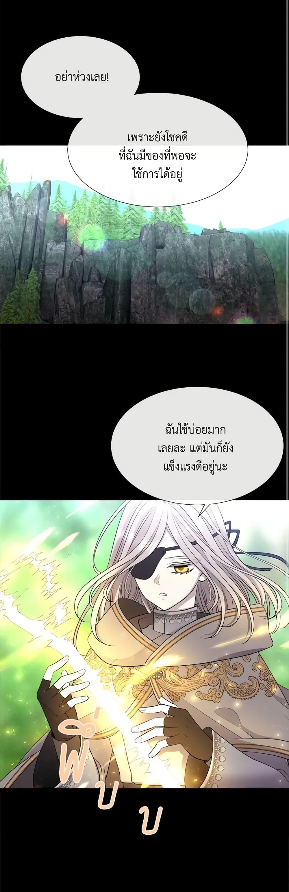 Manga-lc-com อ่านมังงะ อ่านการ์ตูน ออนไลน์ ฟรี Charlotte and Her 5 Disciples ตอนที่ 1 2 3 4 5 6 7 8 9 10 11 12 13 14 ฟรี ไม่มีโฆษณา Manga-lc - อ่าน มังงะ อ่าน การ์ตูน ออนไลน์ อ่านมังงะ ฟรี