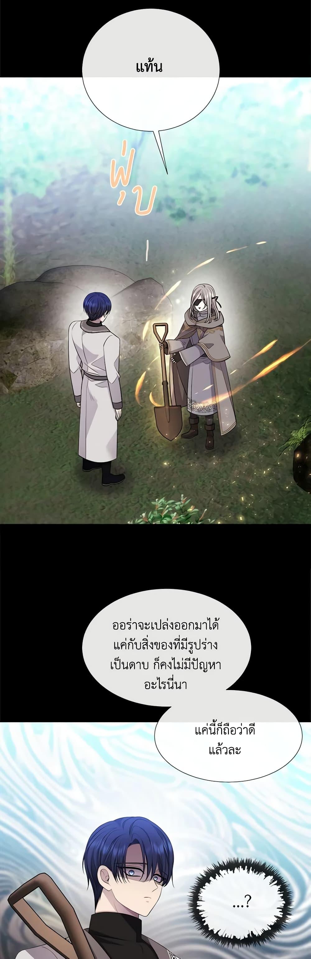 Manga-lc-com อ่านมังงะ อ่านการ์ตูน ออนไลน์ ฟรี Charlotte and Her 5 Disciples ตอนที่ 1 2 3 4 5 6 7 8 9 10 11 12 13 14 ฟรี ไม่มีโฆษณา Manga-lc - อ่าน มังงะ อ่าน การ์ตูน ออนไลน์ อ่านมังงะ ฟรี