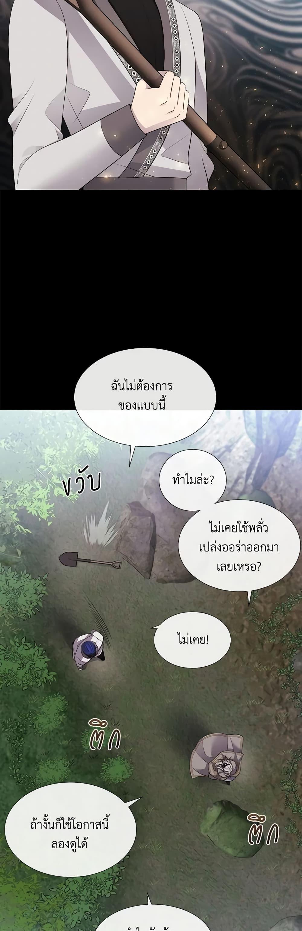 Manga-lc-com อ่านมังงะ อ่านการ์ตูน ออนไลน์ ฟรี Charlotte and Her 5 Disciples ตอนที่ 1 2 3 4 5 6 7 8 9 10 11 12 13 14 ฟรี ไม่มีโฆษณา Manga-lc - อ่าน มังงะ อ่าน การ์ตูน ออนไลน์ อ่านมังงะ ฟรี