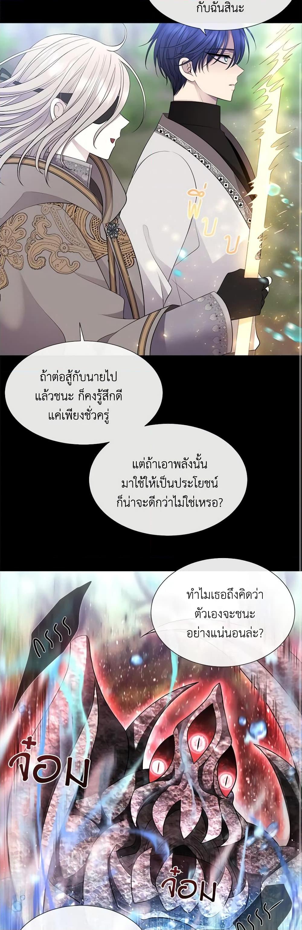 Manga-lc-com อ่านมังงะ อ่านการ์ตูน ออนไลน์ ฟรี Charlotte and Her 5 Disciples ตอนที่ 1 2 3 4 5 6 7 8 9 10 11 12 13 14 ฟรี ไม่มีโฆษณา Manga-lc - อ่าน มังงะ อ่าน การ์ตูน ออนไลน์ อ่านมังงะ ฟรี