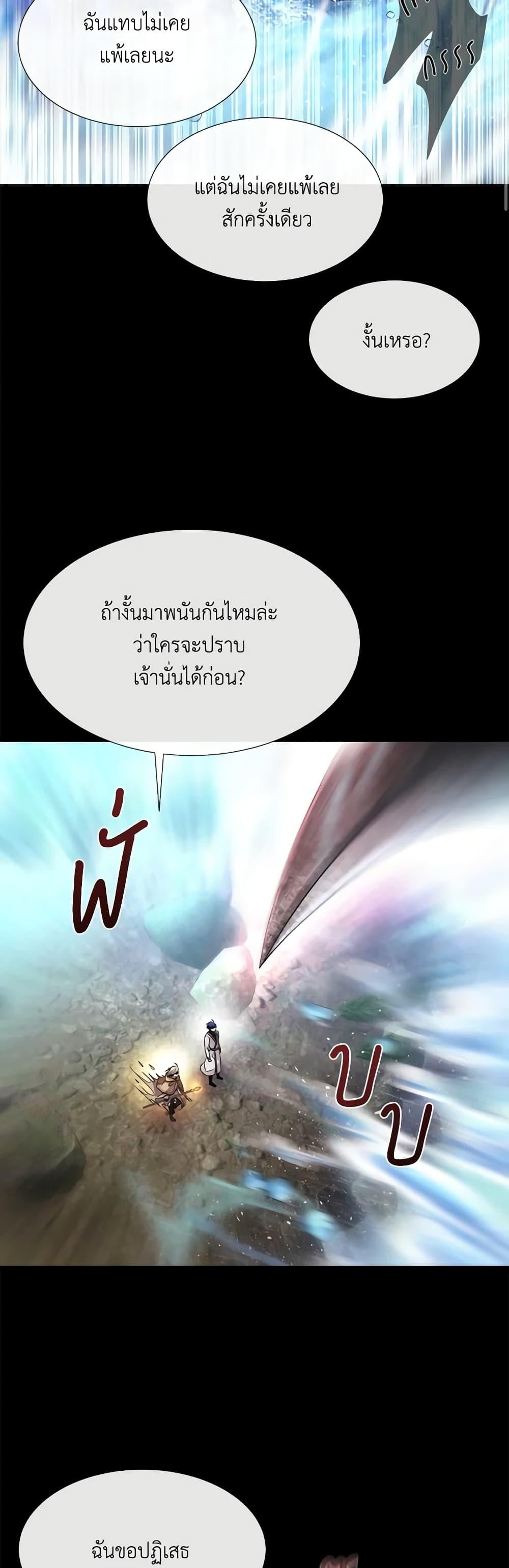 Manga-lc-com อ่านมังงะ อ่านการ์ตูน ออนไลน์ ฟรี Charlotte and Her 5 Disciples ตอนที่ 1 2 3 4 5 6 7 8 9 10 11 12 13 14 ฟรี ไม่มีโฆษณา Manga-lc - อ่าน มังงะ อ่าน การ์ตูน ออนไลน์ อ่านมังงะ ฟรี