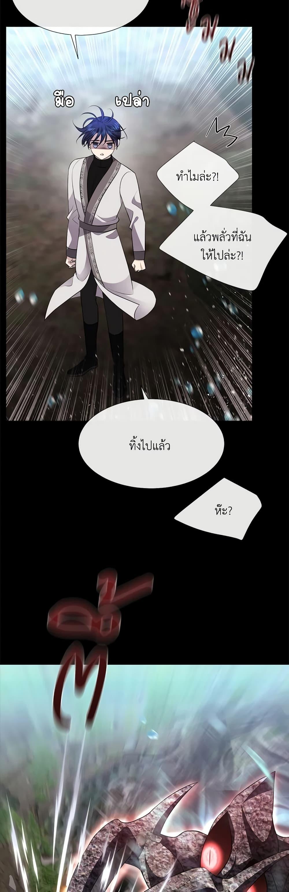 Manga-lc-com อ่านมังงะ อ่านการ์ตูน ออนไลน์ ฟรี Charlotte and Her 5 Disciples ตอนที่ 1 2 3 4 5 6 7 8 9 10 11 12 13 14 ฟรี ไม่มีโฆษณา Manga-lc - อ่าน มังงะ อ่าน การ์ตูน ออนไลน์ อ่านมังงะ ฟรี