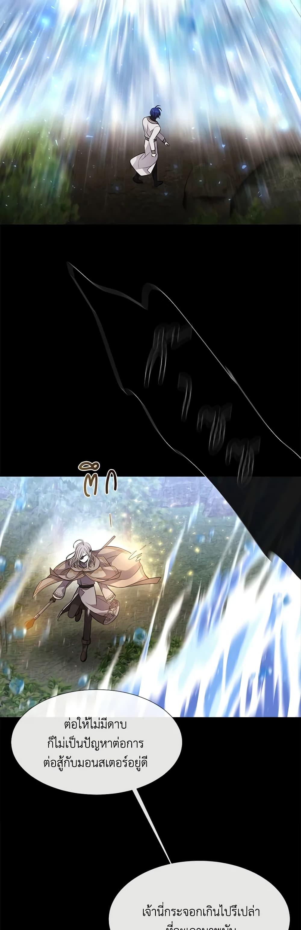 Manga-lc-com อ่านมังงะ อ่านการ์ตูน ออนไลน์ ฟรี Charlotte and Her 5 Disciples ตอนที่ 1 2 3 4 5 6 7 8 9 10 11 12 13 14 ฟรี ไม่มีโฆษณา Manga-lc - อ่าน มังงะ อ่าน การ์ตูน ออนไลน์ อ่านมังงะ ฟรี