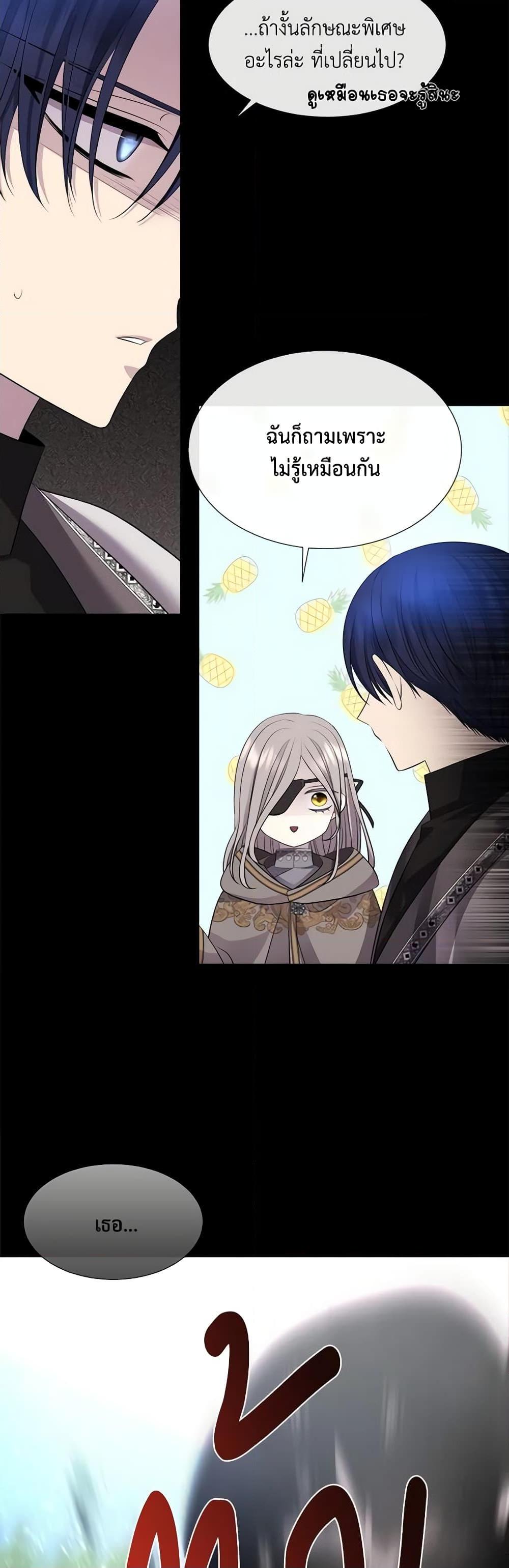 Manga-lc-com อ่านมังงะ อ่านการ์ตูน ออนไลน์ ฟรี Charlotte and Her 5 Disciples ตอนที่ 1 2 3 4 5 6 7 8 9 10 11 12 13 14 ฟรี ไม่มีโฆษณา Manga-lc - อ่าน มังงะ อ่าน การ์ตูน ออนไลน์ อ่านมังงะ ฟรี