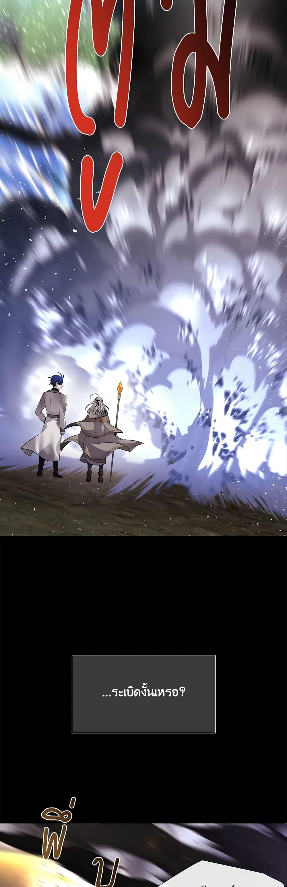 Manga-lc-com อ่านมังงะ อ่านการ์ตูน ออนไลน์ ฟรี Charlotte and Her 5 Disciples ตอนที่ 1 2 3 4 5 6 7 8 9 10 11 12 13 14 ฟรี ไม่มีโฆษณา Manga-lc - อ่าน มังงะ อ่าน การ์ตูน ออนไลน์ อ่านมังงะ ฟรี