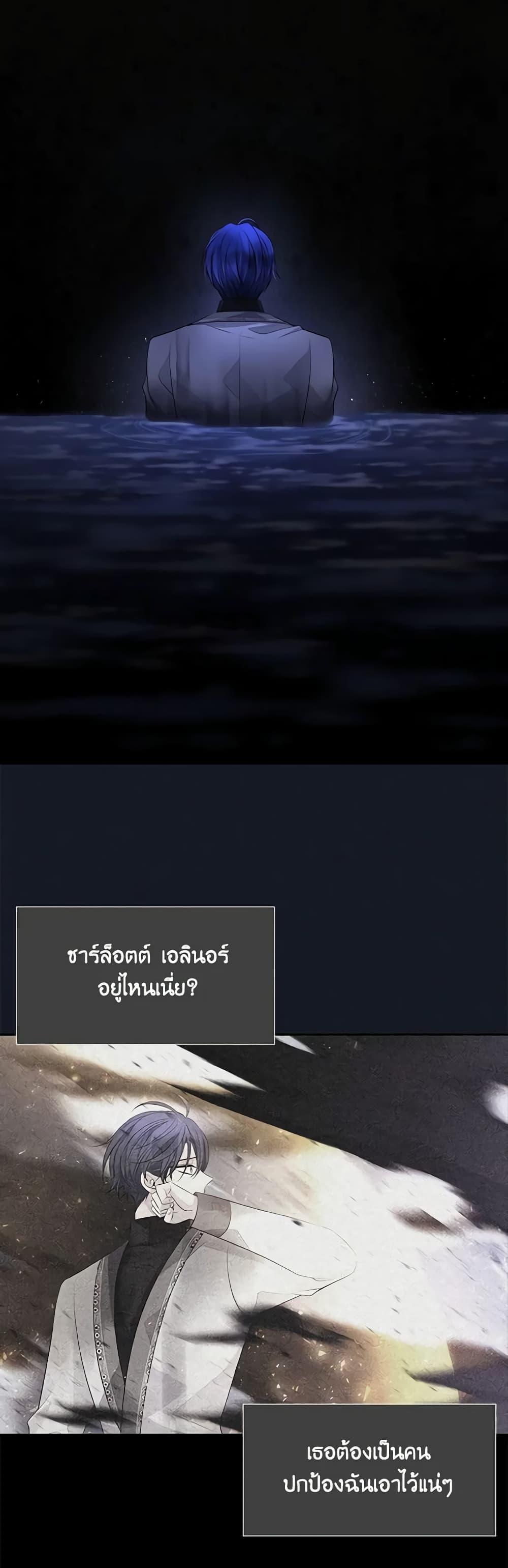 Manga-lc-com อ่านมังงะ อ่านการ์ตูน ออนไลน์ ฟรี Charlotte and Her 5 Disciples ตอนที่ 1 2 3 4 5 6 7 8 9 10 11 12 13 14 ฟรี ไม่มีโฆษณา Manga-lc - อ่าน มังงะ อ่าน การ์ตูน ออนไลน์ อ่านมังงะ ฟรี